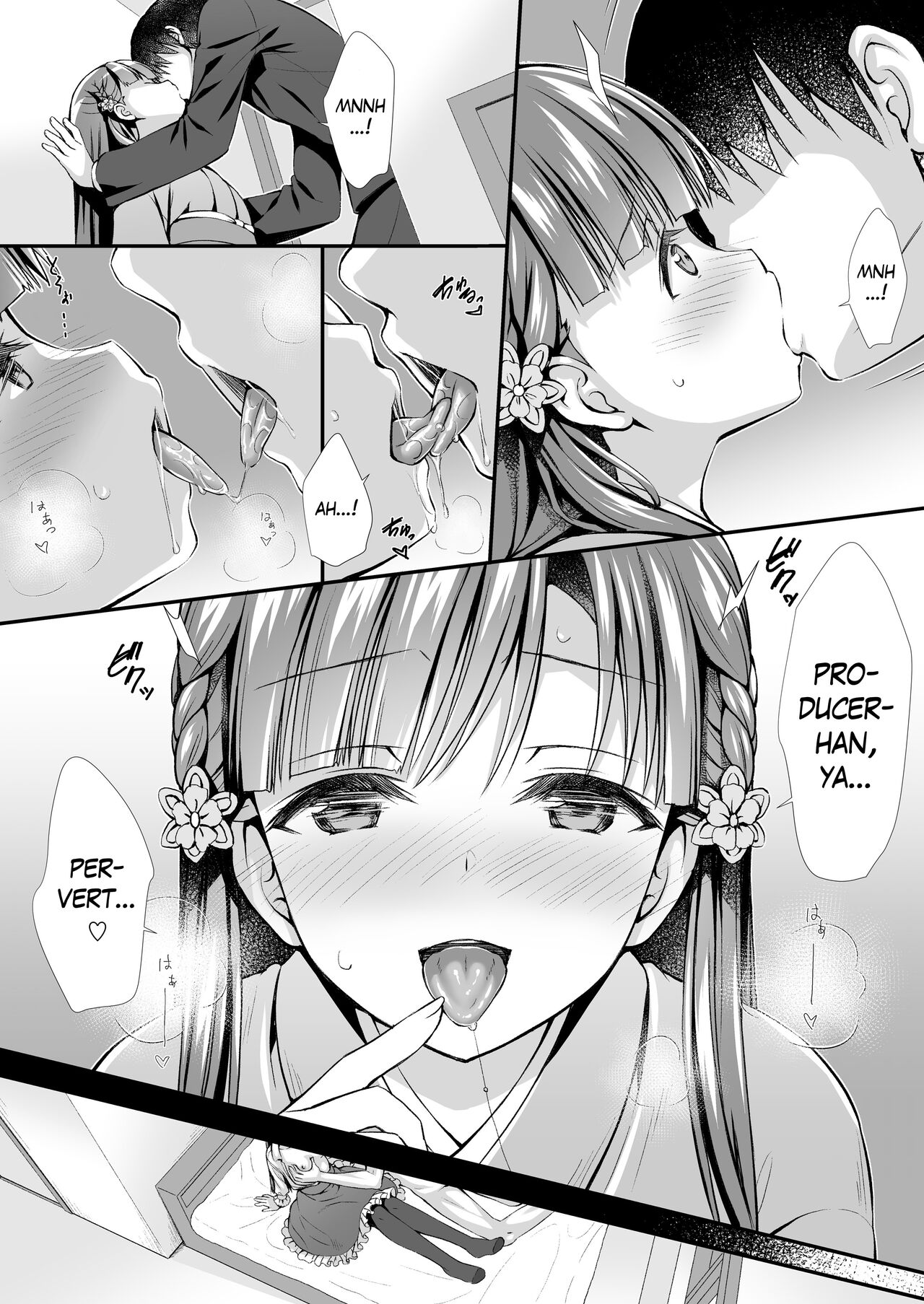 Sae-han ni Shiboritorareru Hon | A book about being squeezed by Sae-han - Page 11