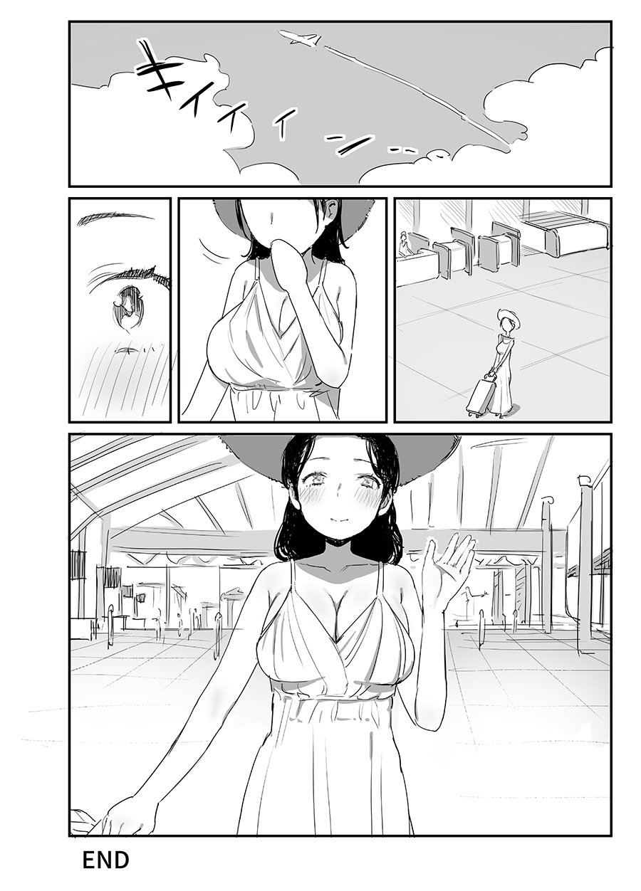 Natsu to Oba-san 3 - Page 42