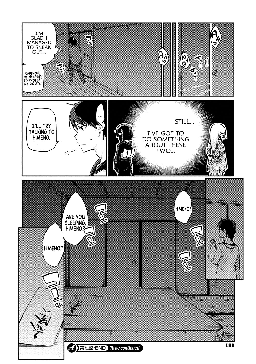 Ayakashi-kan e Youkoso! Ch. 7-8 - Page 26