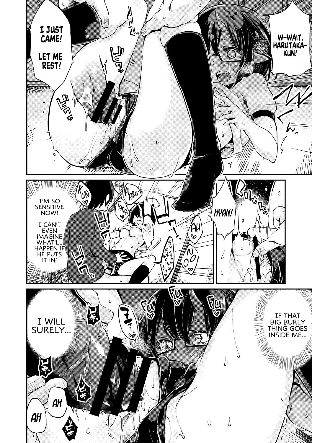 Ayakashi-kan e Youkoso! Ch. 7-8 - Page 38