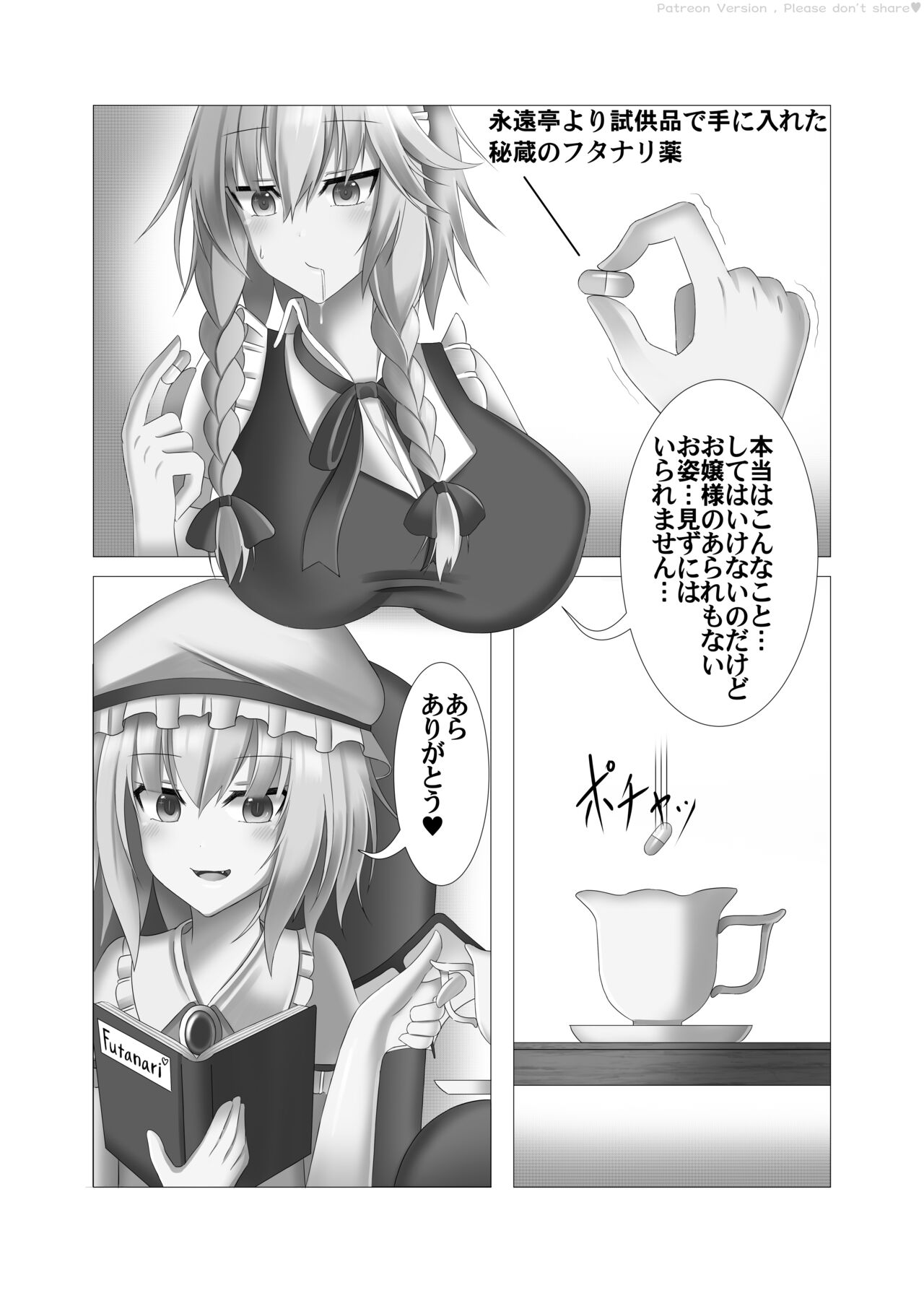 Preview page 2