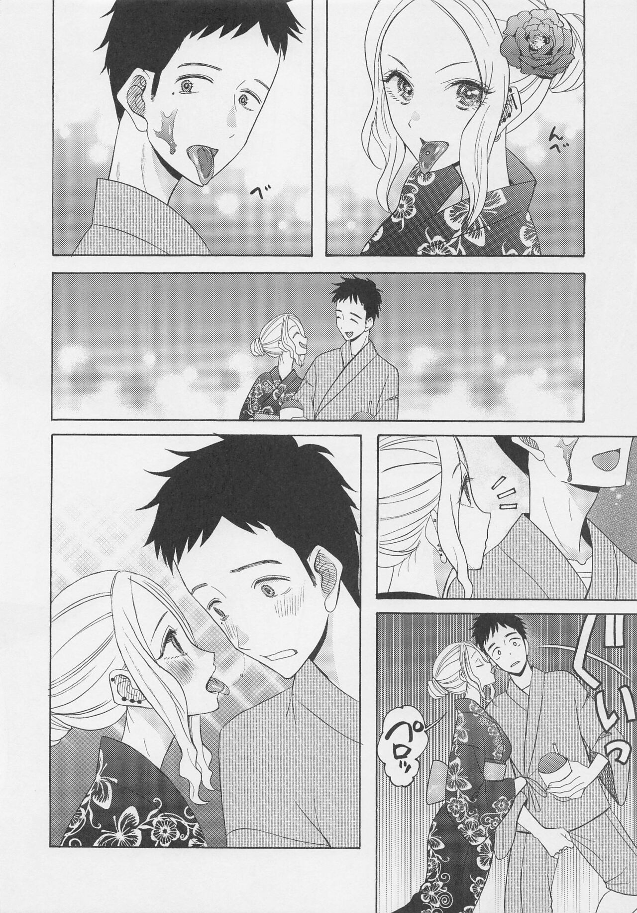 Kono Kisekae Ningyou ga XX o Suru - Page 11