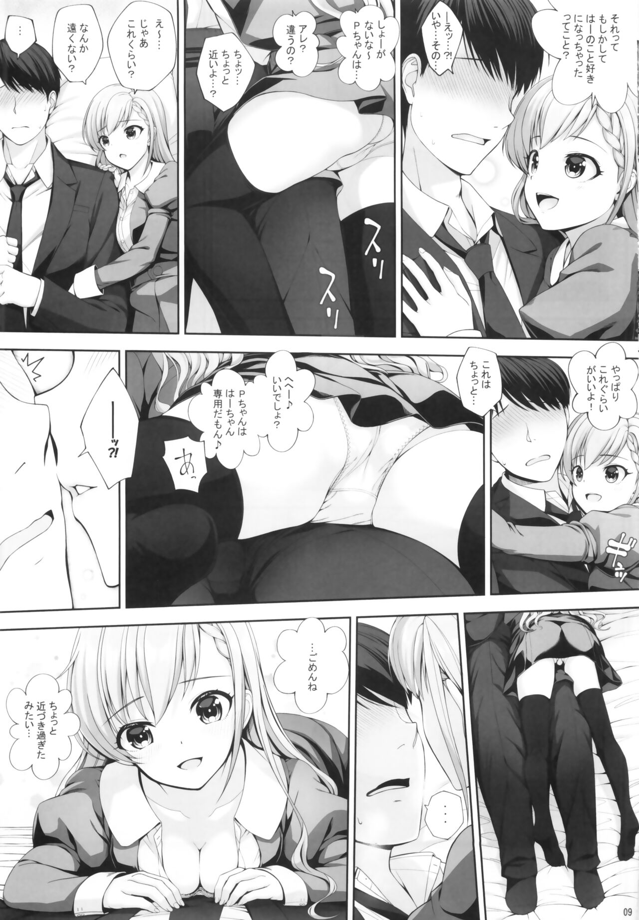 Preview page 8