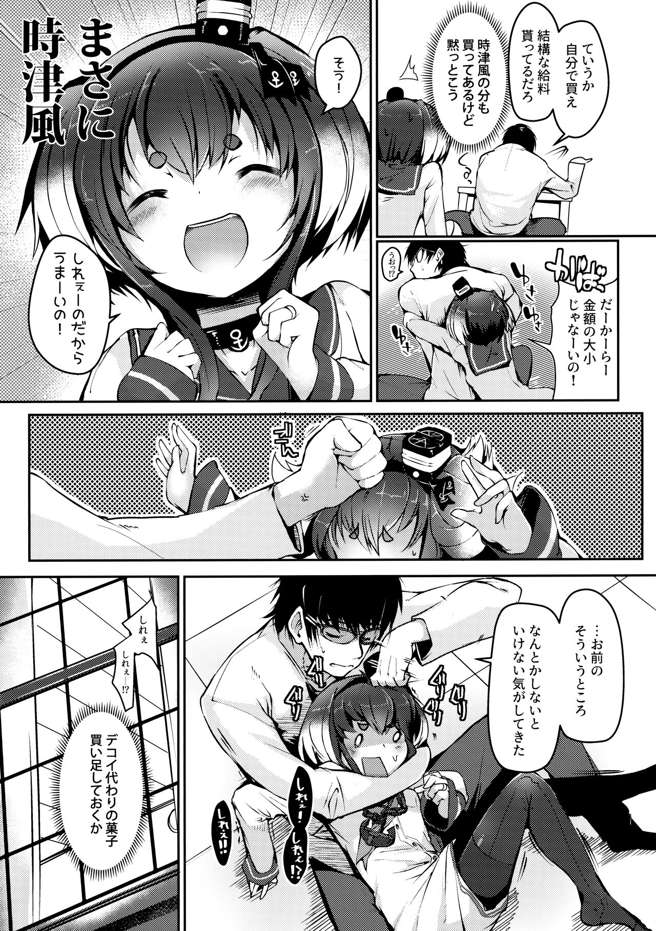 Preview page 6