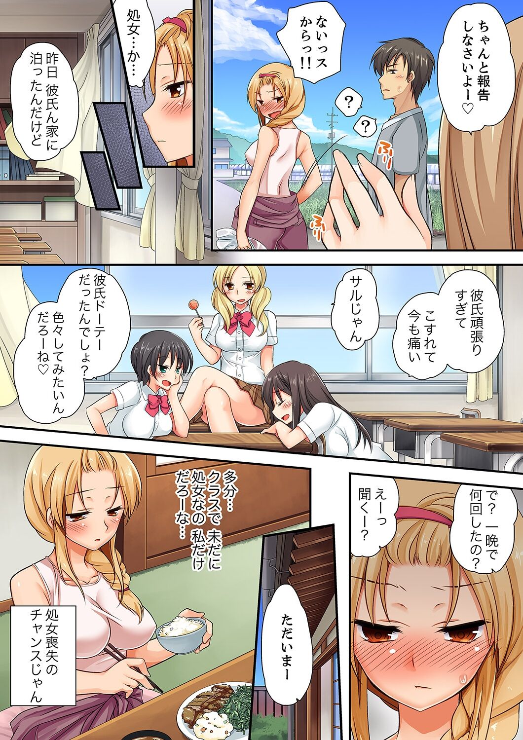 Preview page 6