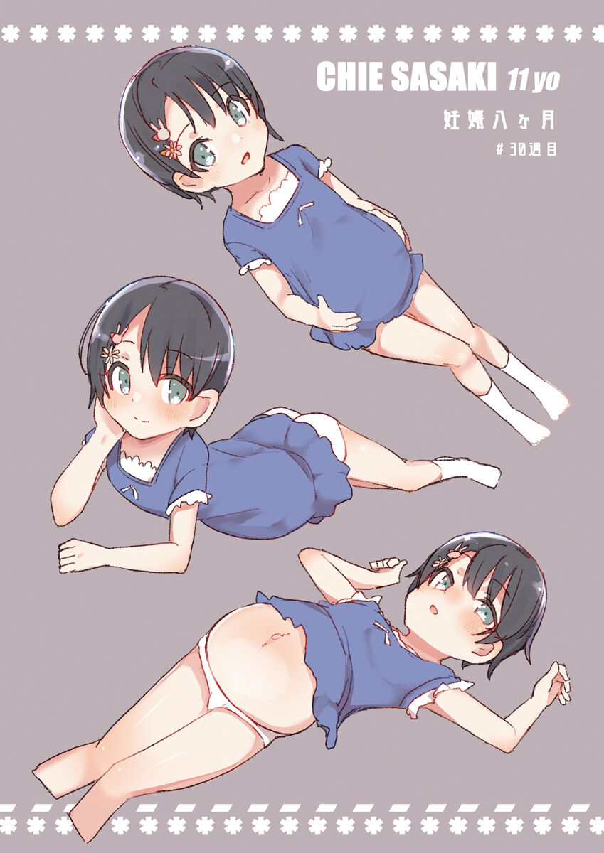 Preview page 7