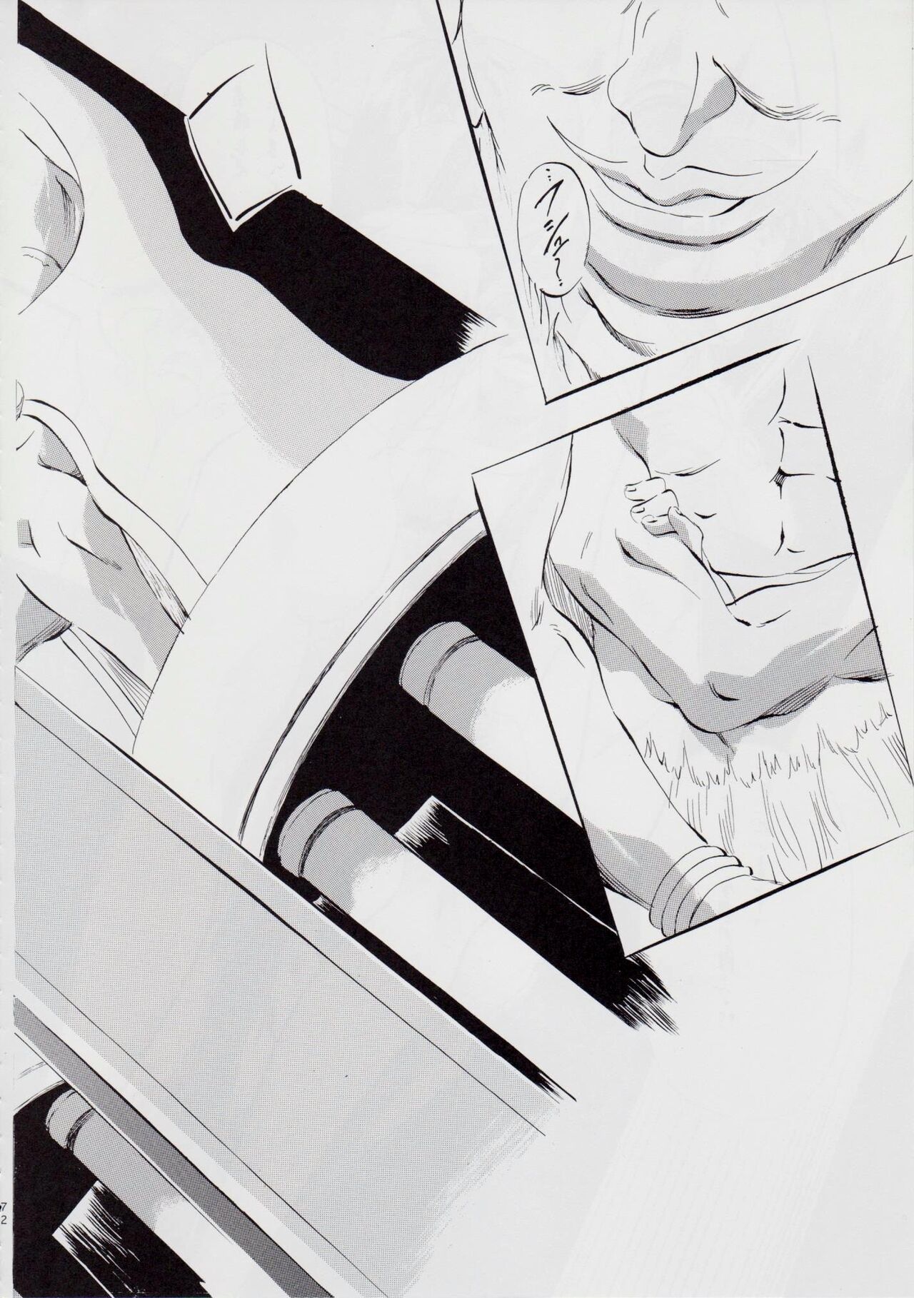 A＆M DS～鬼面の者～ - Page 77