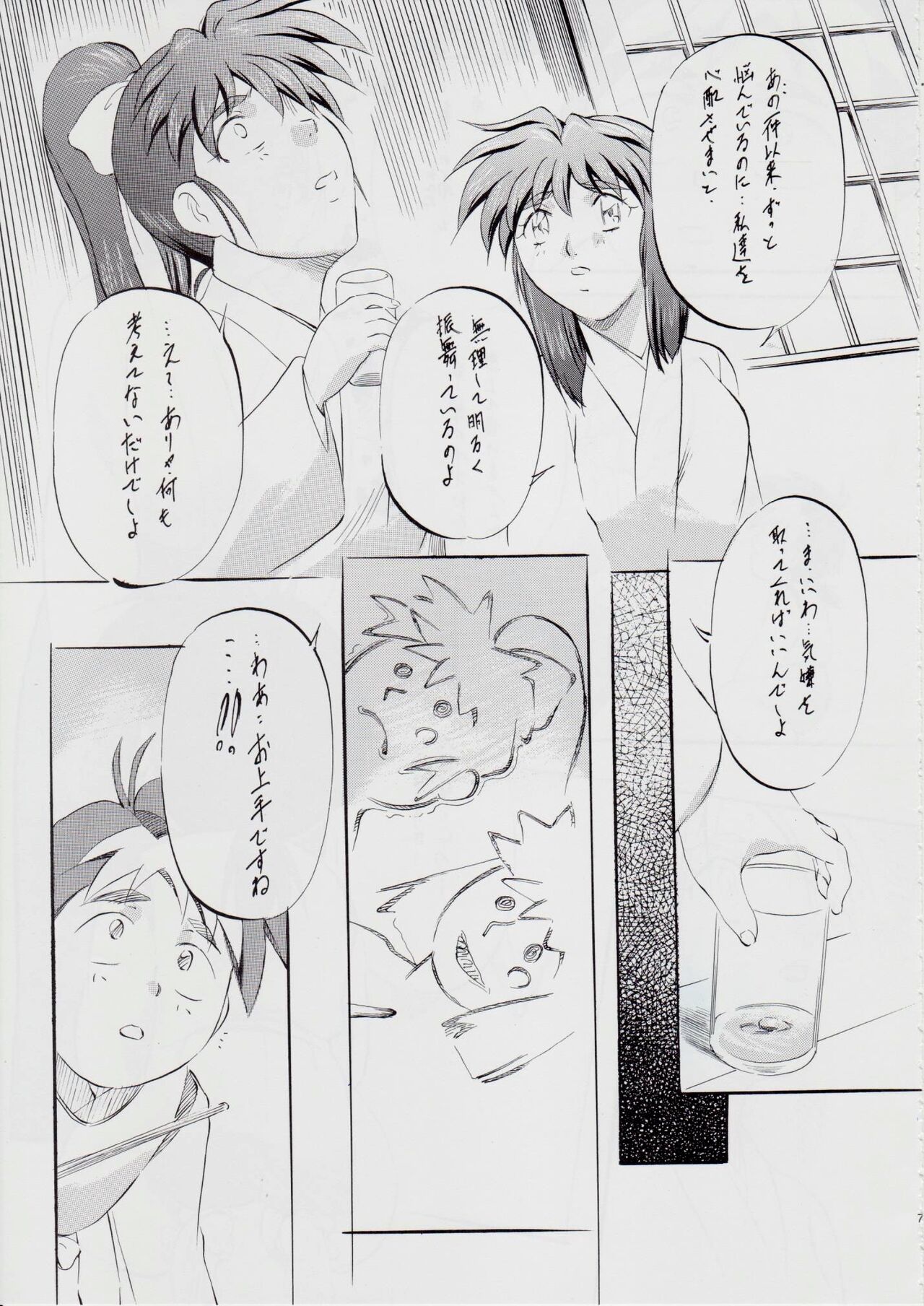 Preview page 6