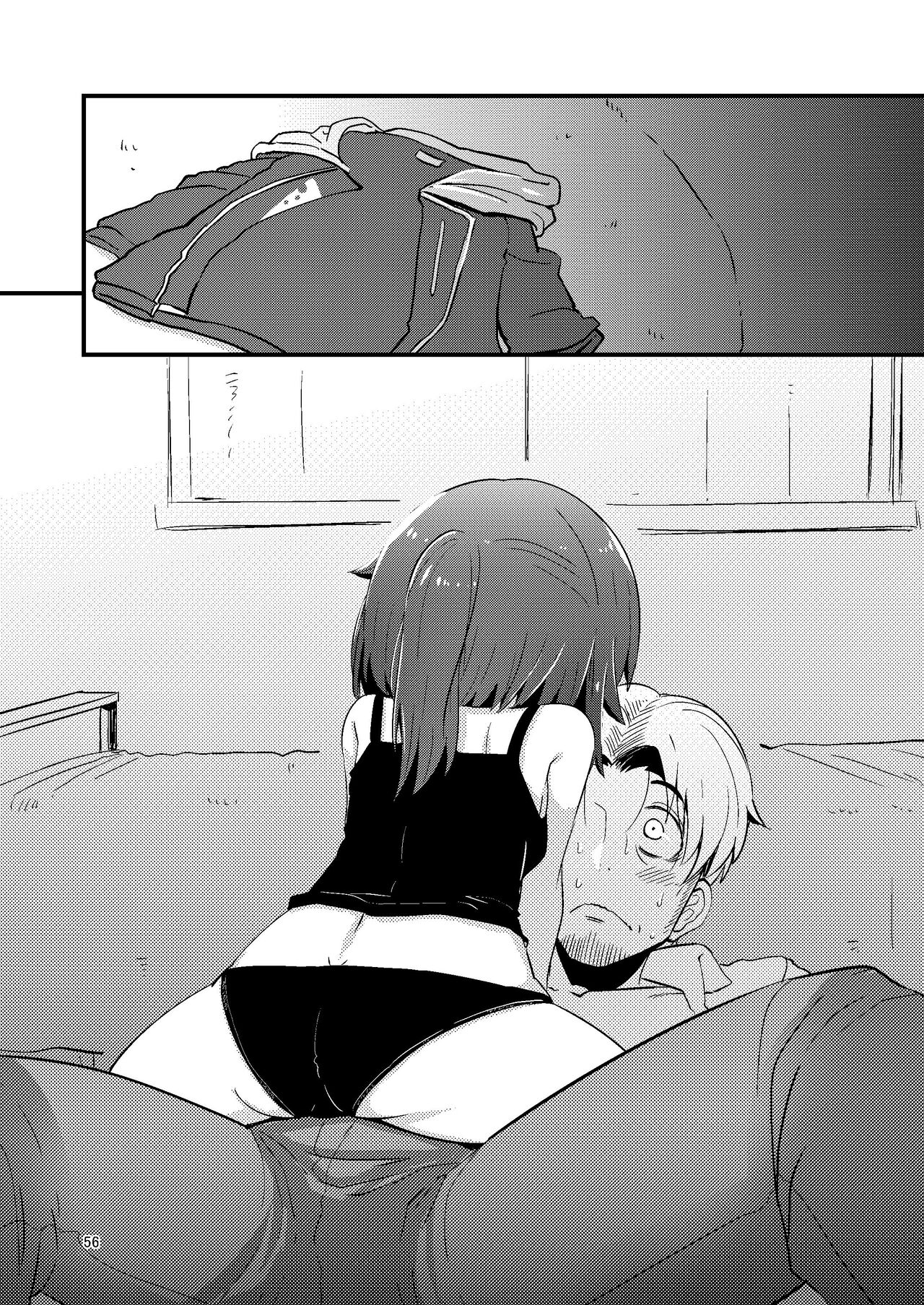 いとくらみだら - Page 11