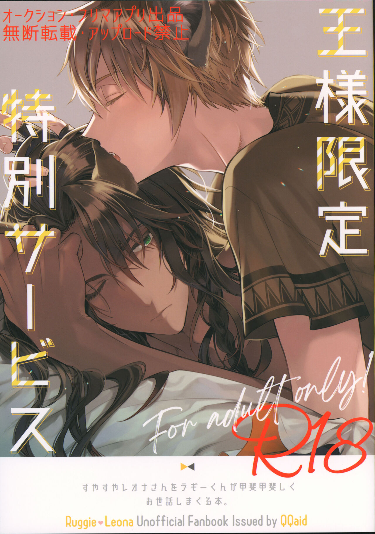 Preview page 1