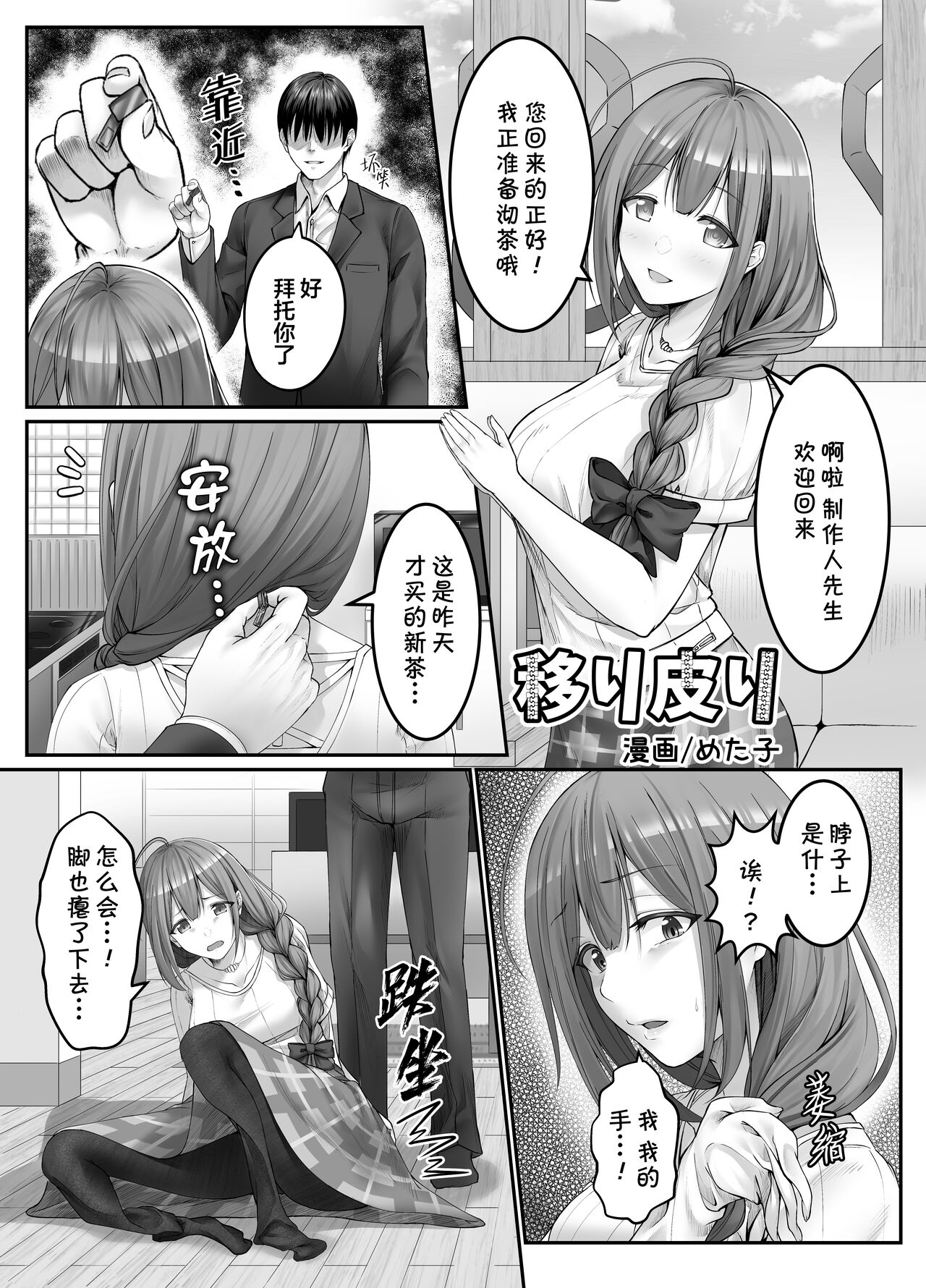 Preview page 1