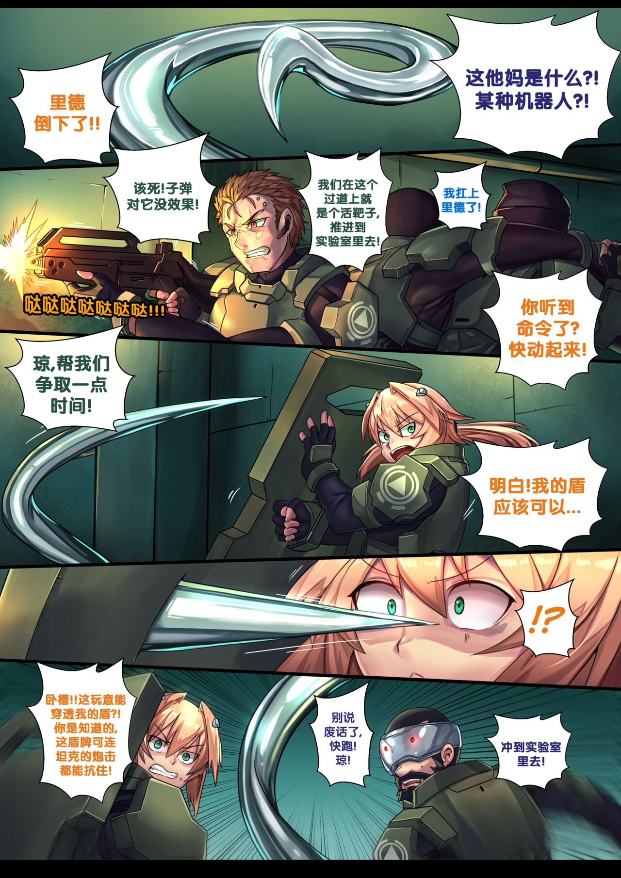Preview page 3