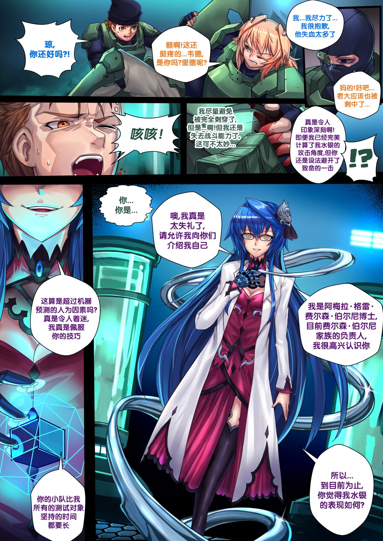 Preview page 5