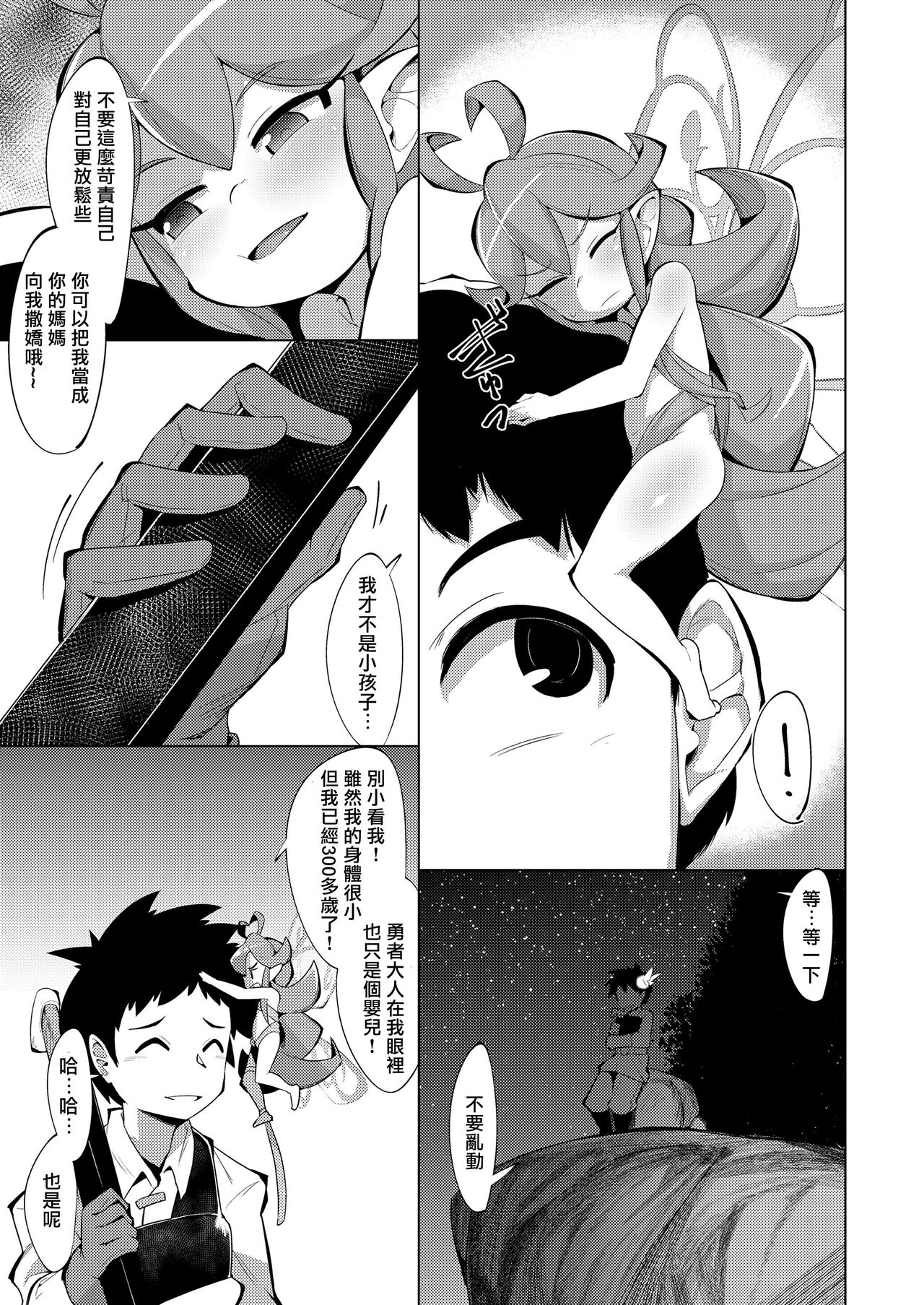 Preview page 4