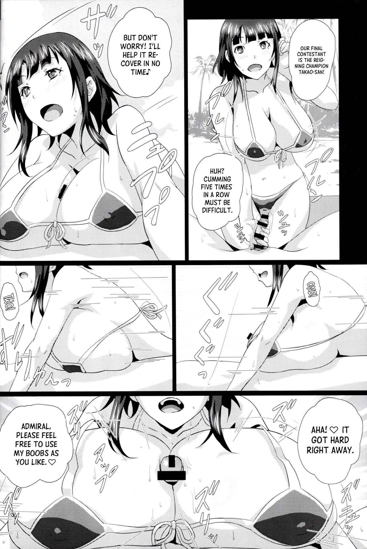 Paizuri Summer Teiichingu | Paizuri Summer Teaching - Page 15
