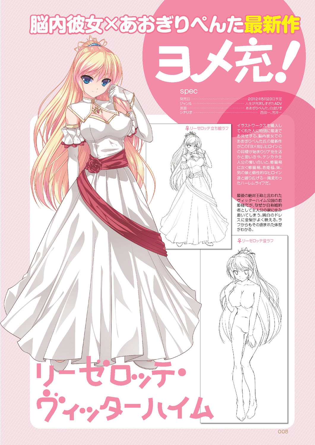 Preview page 4