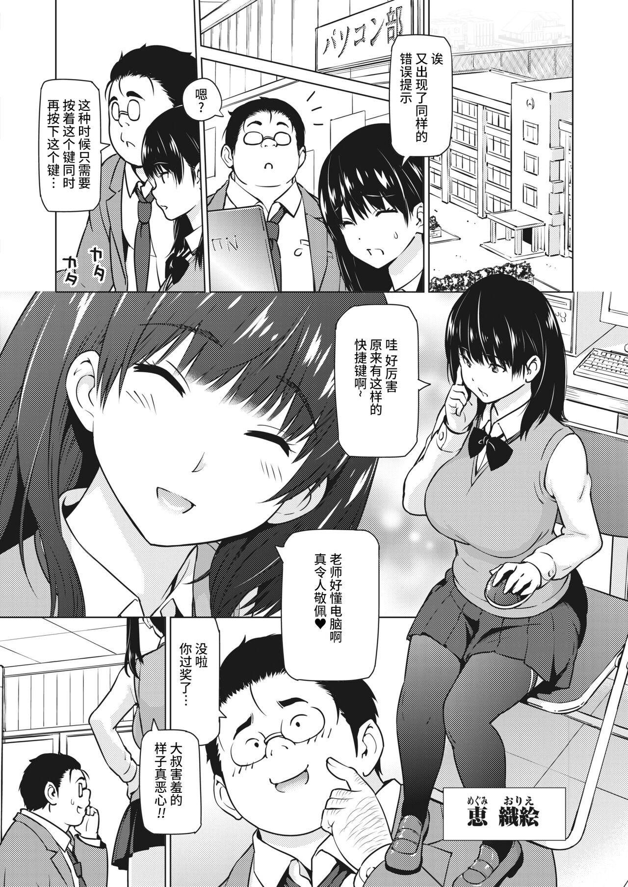 Preview page 2