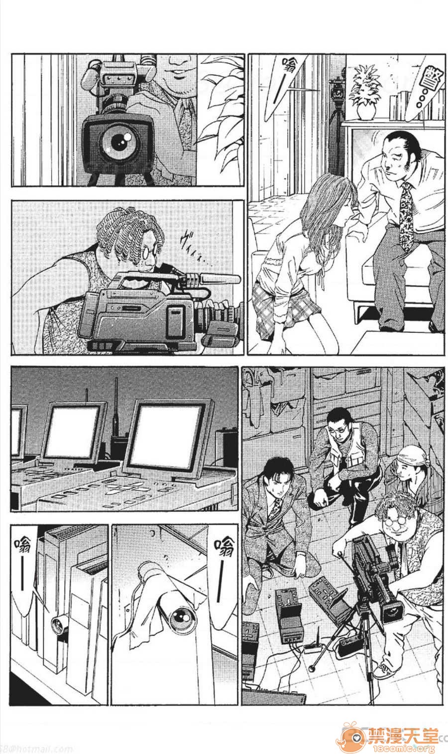 セレブ那由 AVない若奧さま - Page 317
