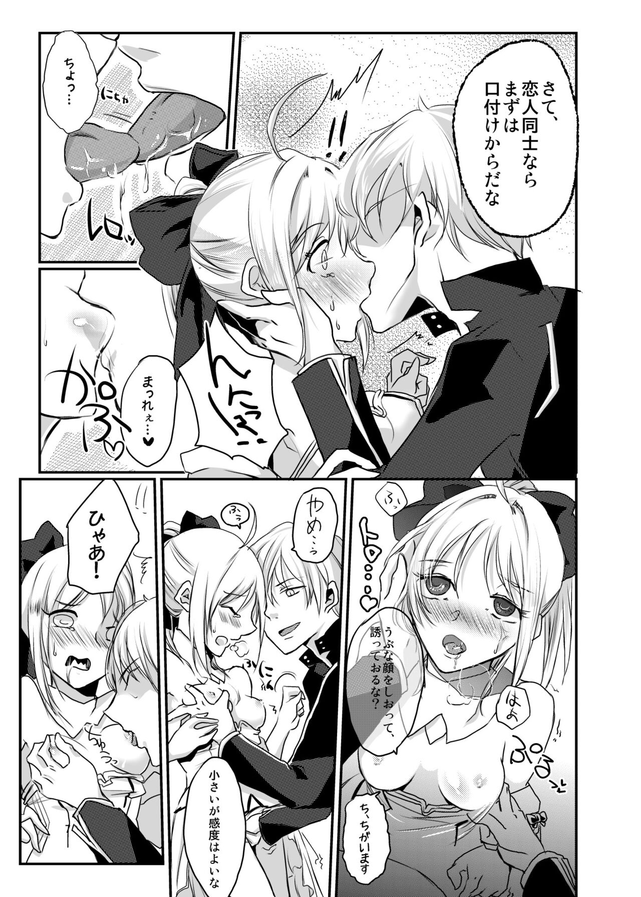 Preview page 6