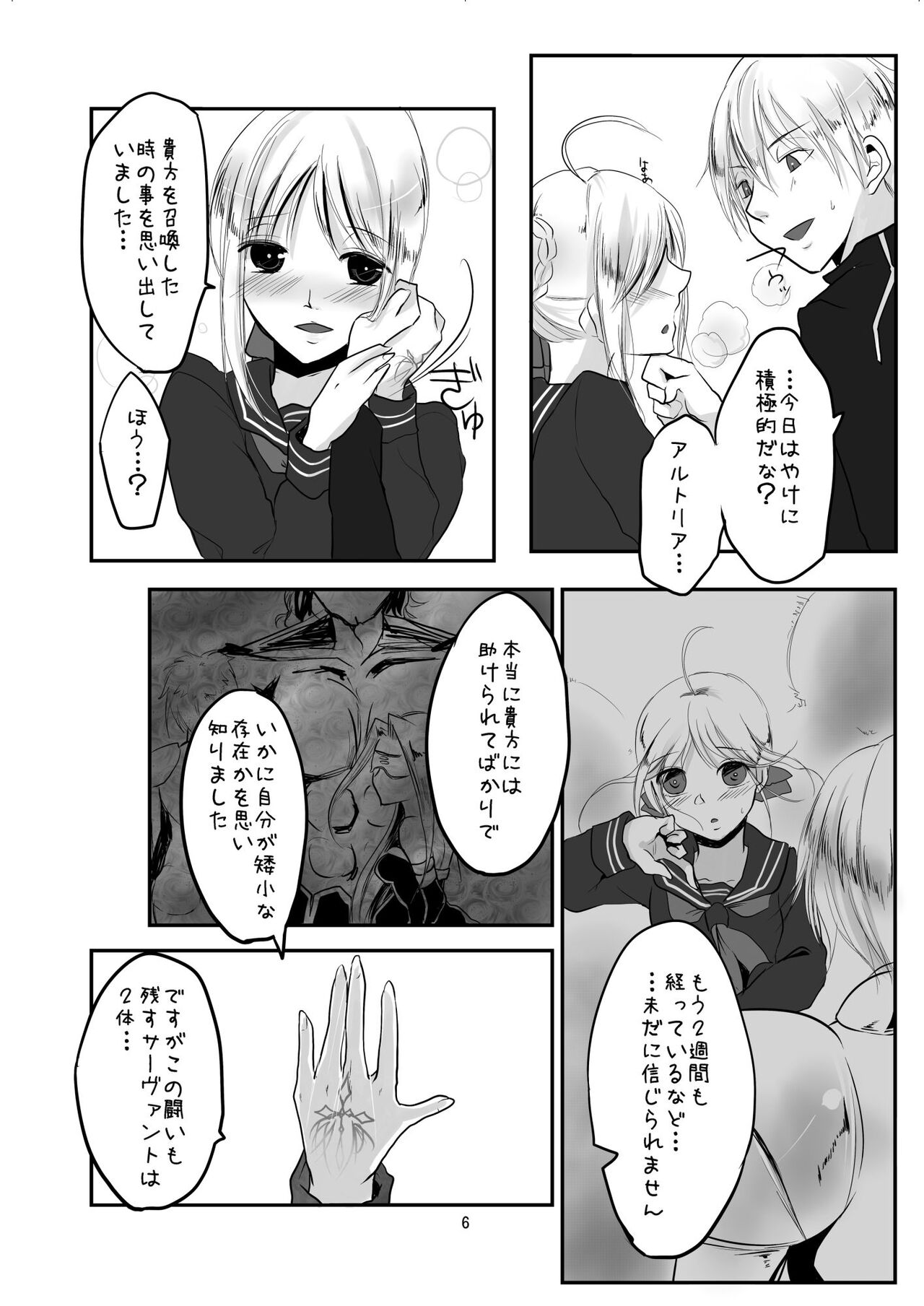 Preview page 5