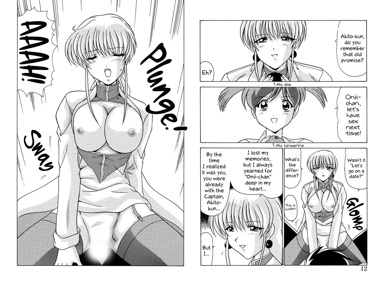 Inez-san Love Love - Page 12