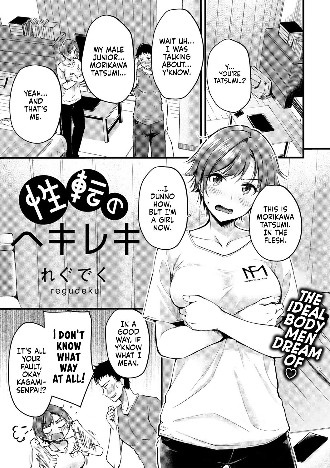 Seiten no Hekireki | TS Thunderclap - Page 1