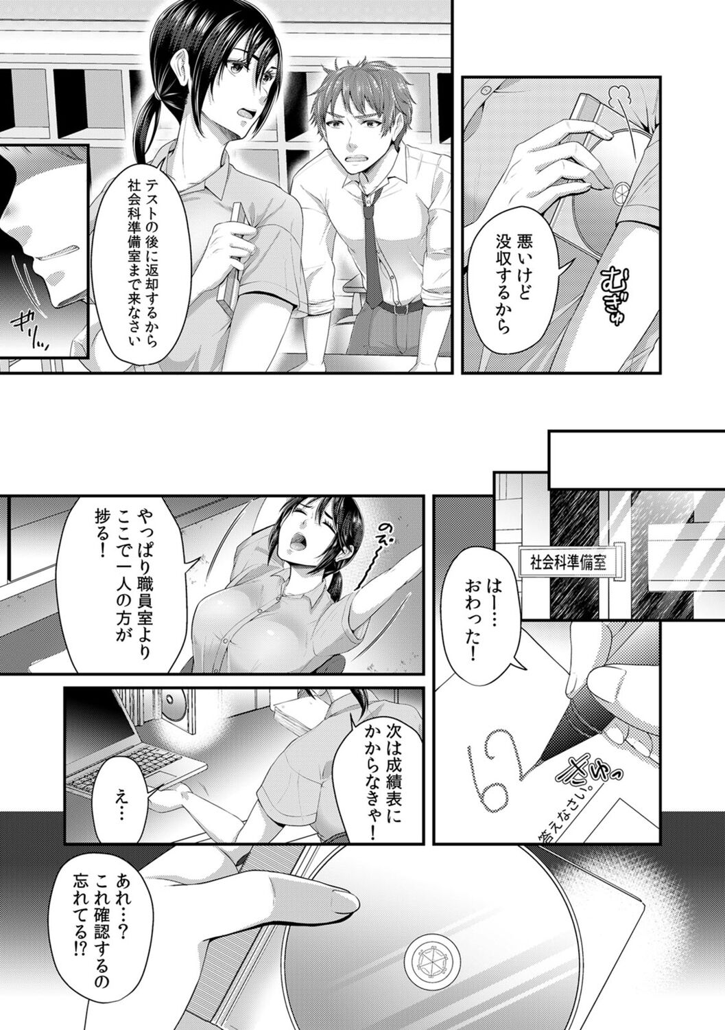 Preview page 5