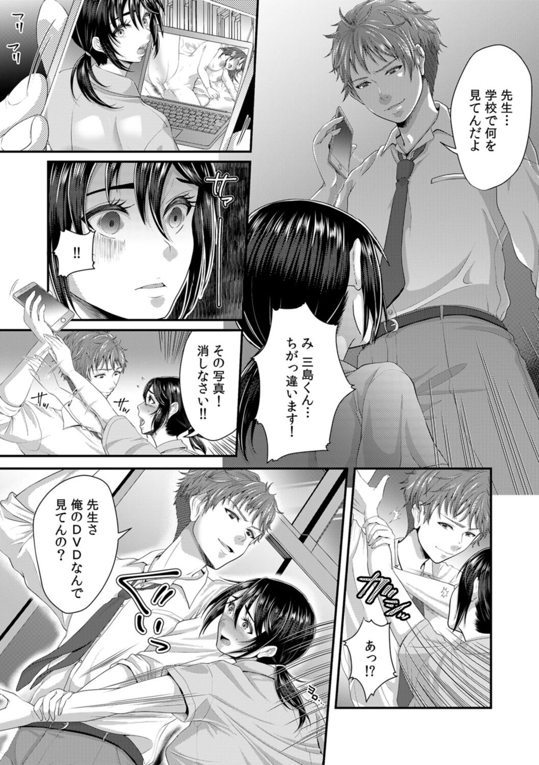 Preview page 7