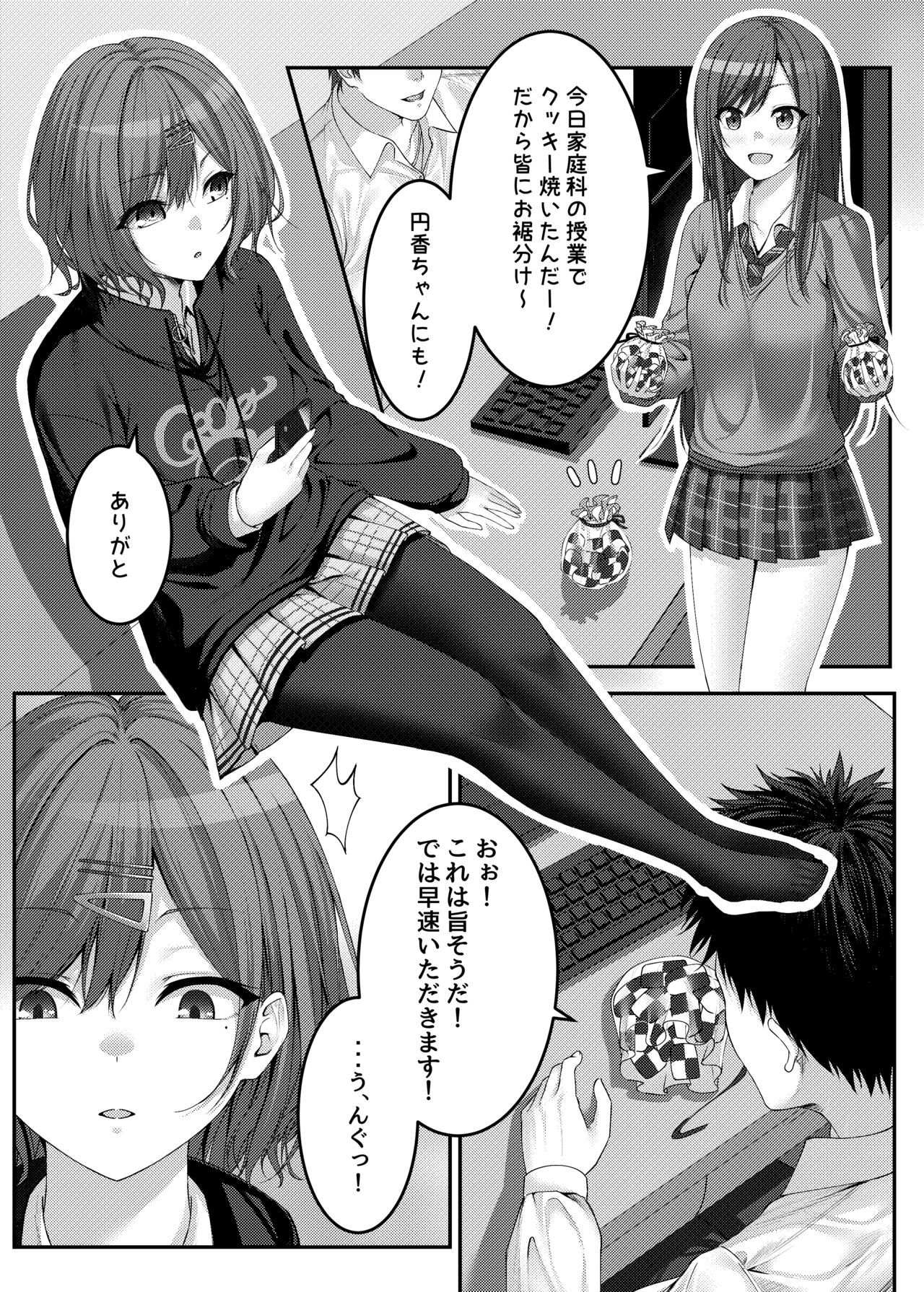 Preview page 1