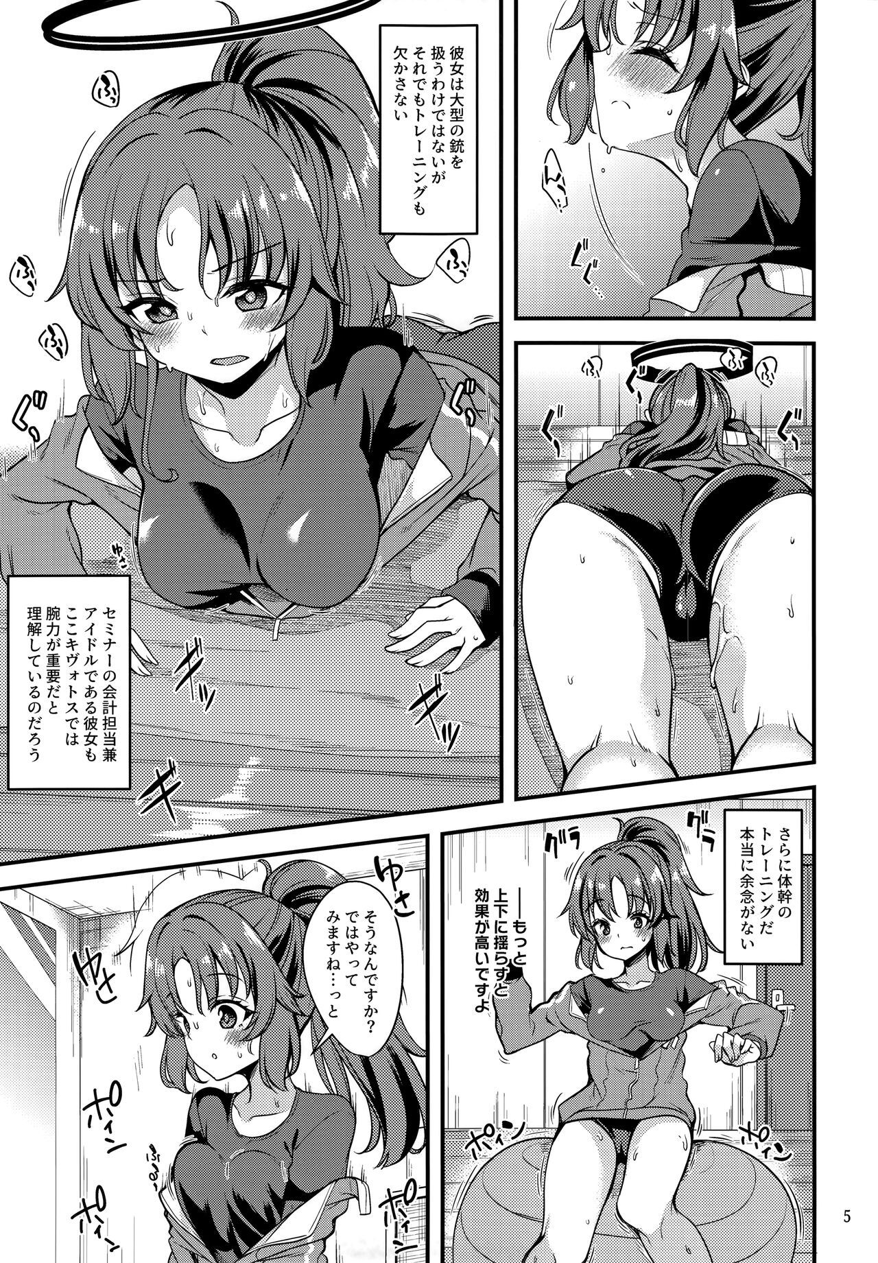 Preview page 4