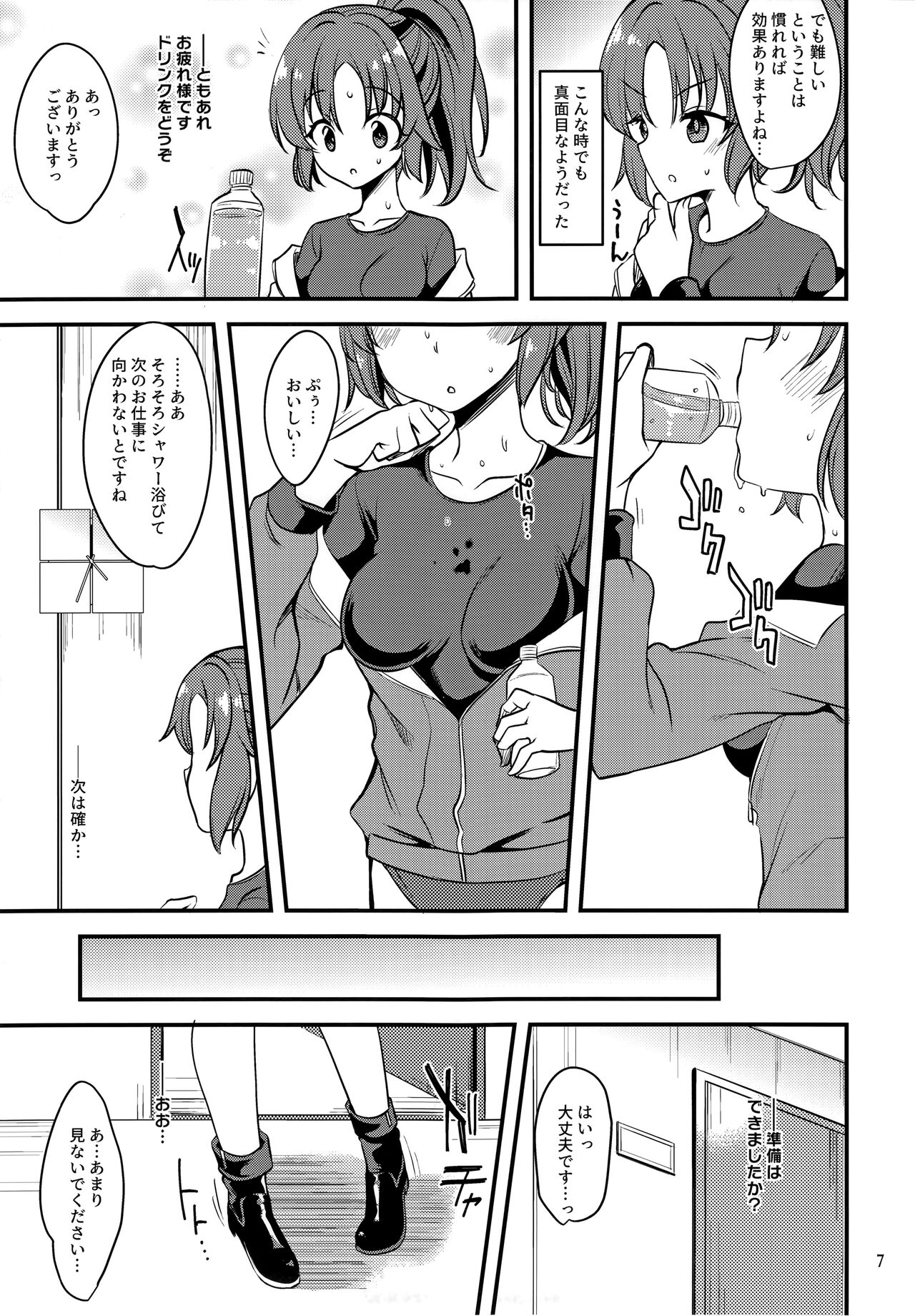 Preview page 6