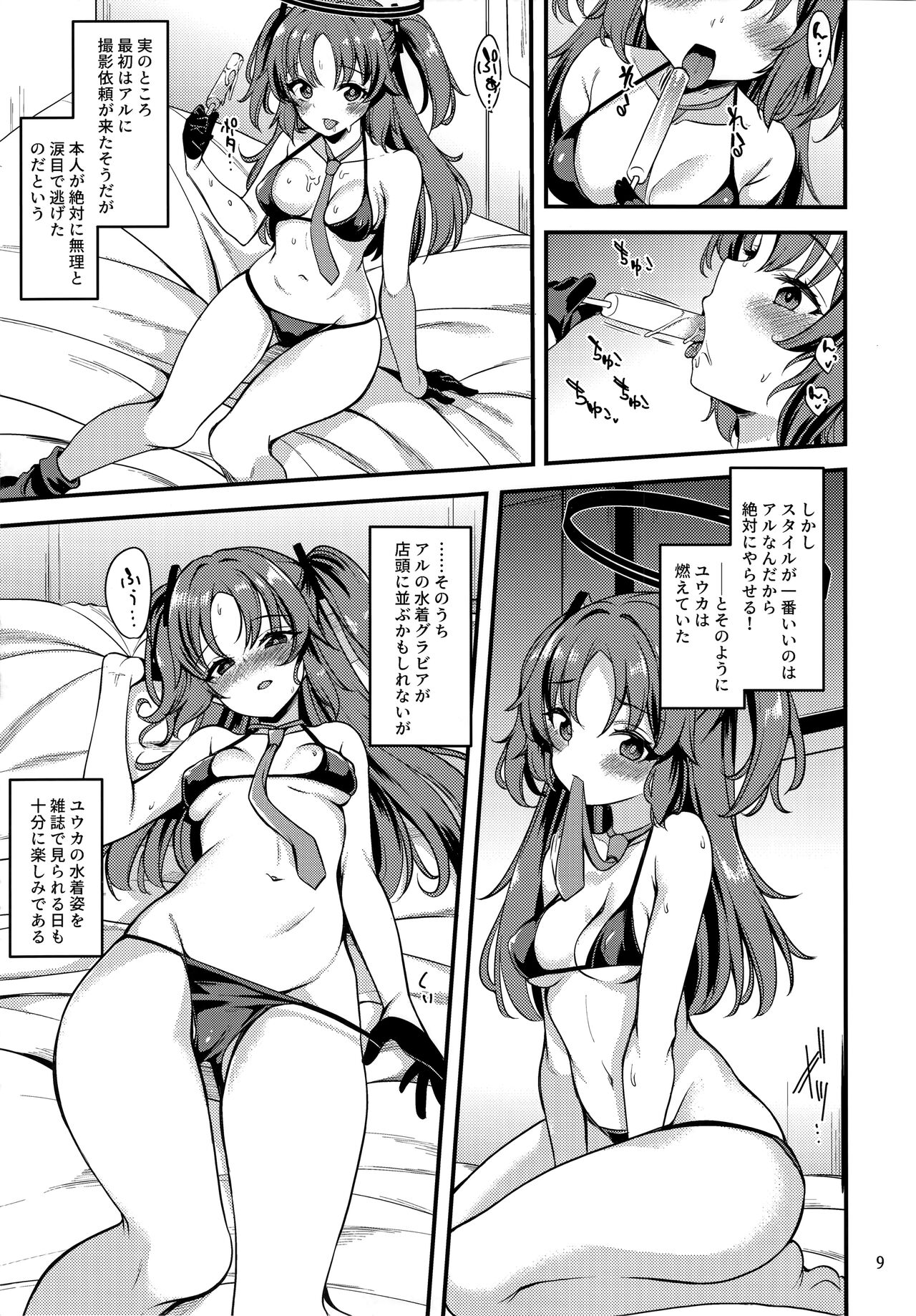 Preview page 8
