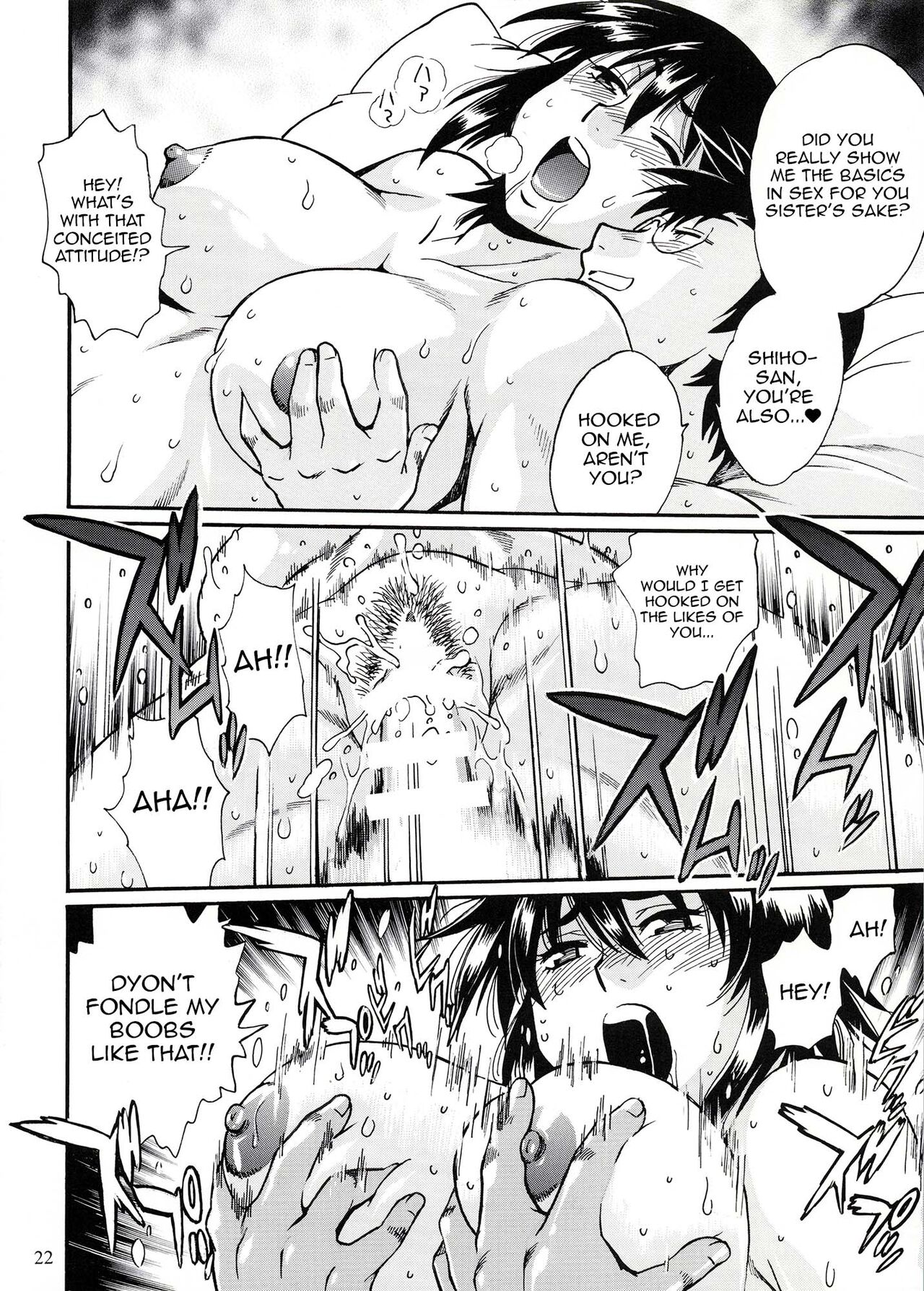 Mankan Pocha Muki!! Ero 2 - Page 21