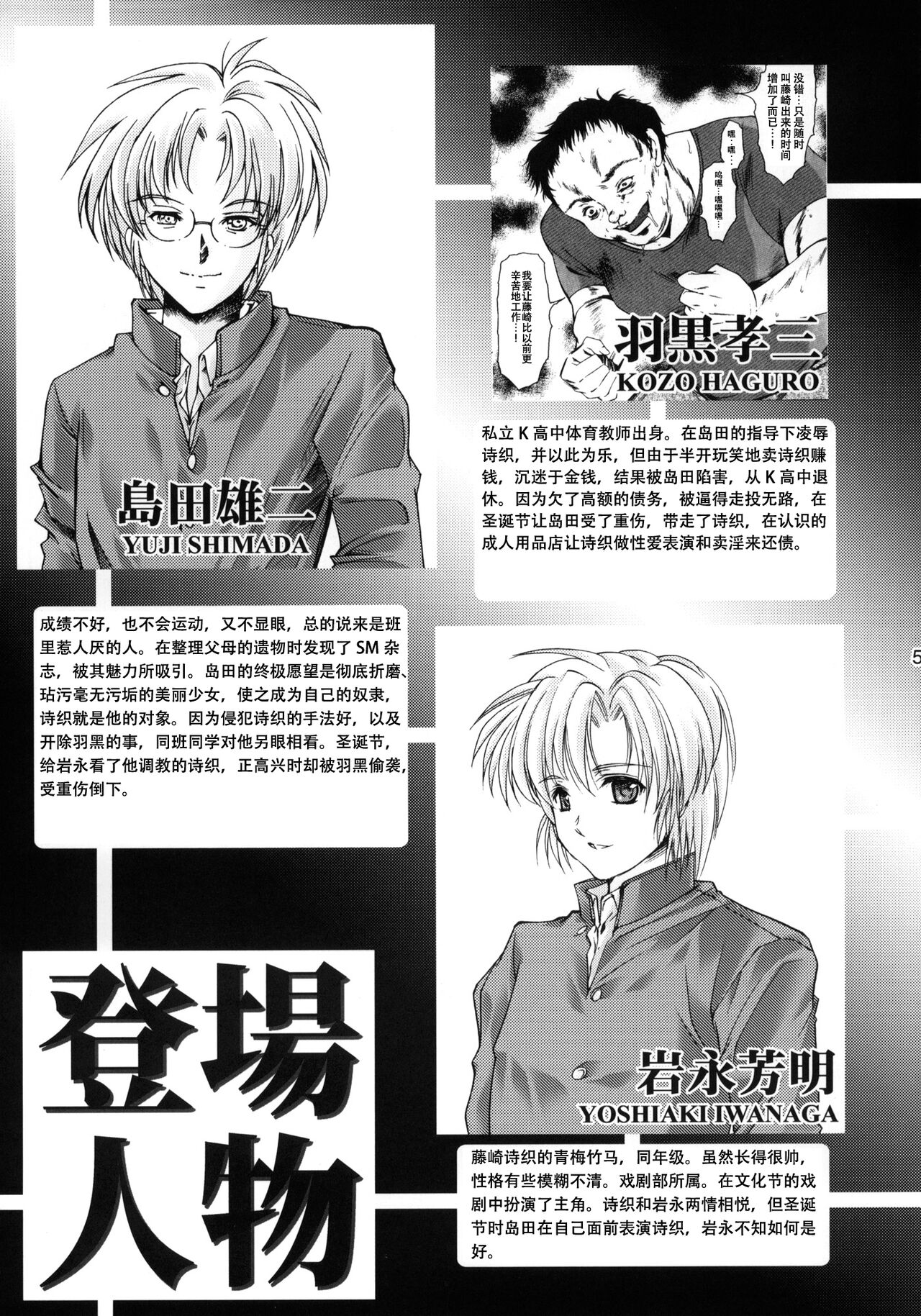 Preview page 4