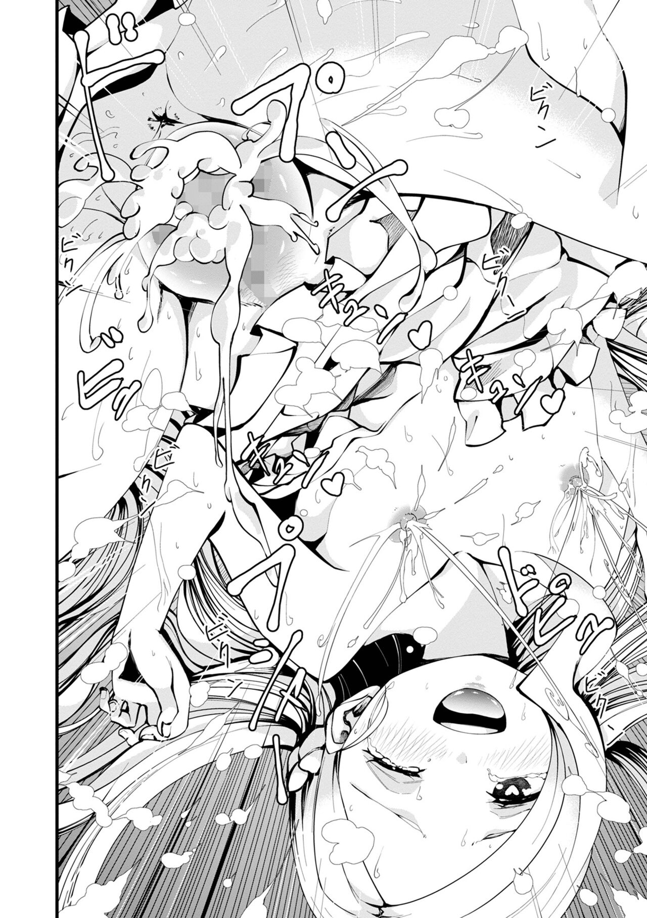 COMIC Mate Legend Vol. 46 2022-08 - Page 156