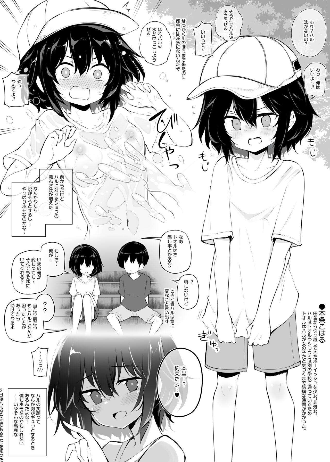Preview page 2
