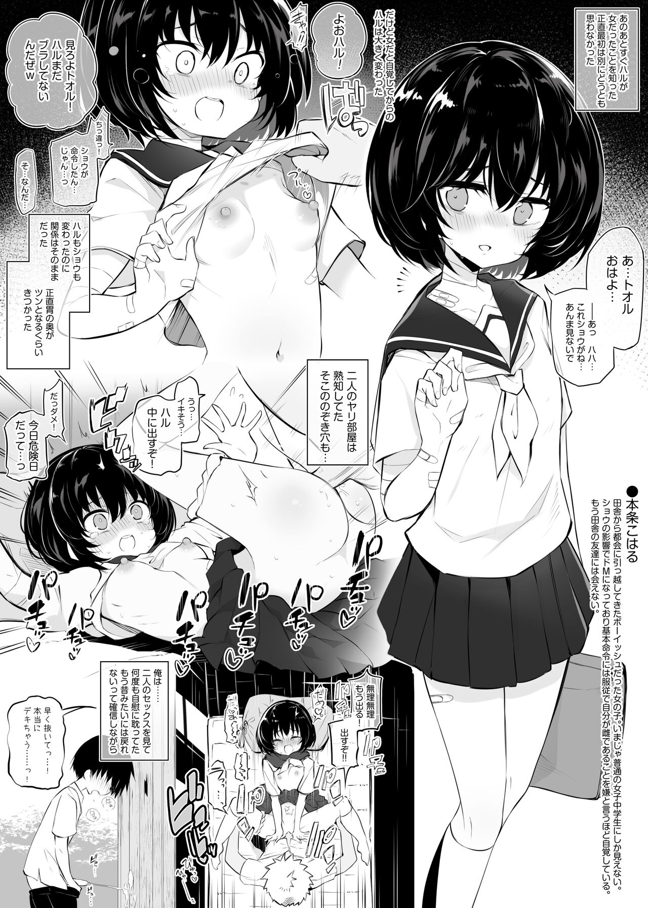 Preview page 4