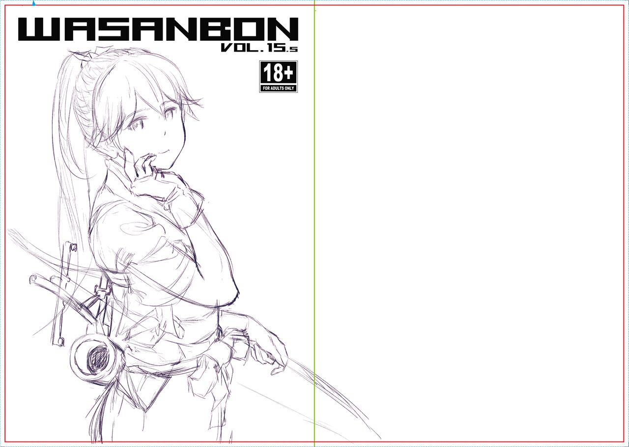 WASANBON Vol. 15 - Page 35