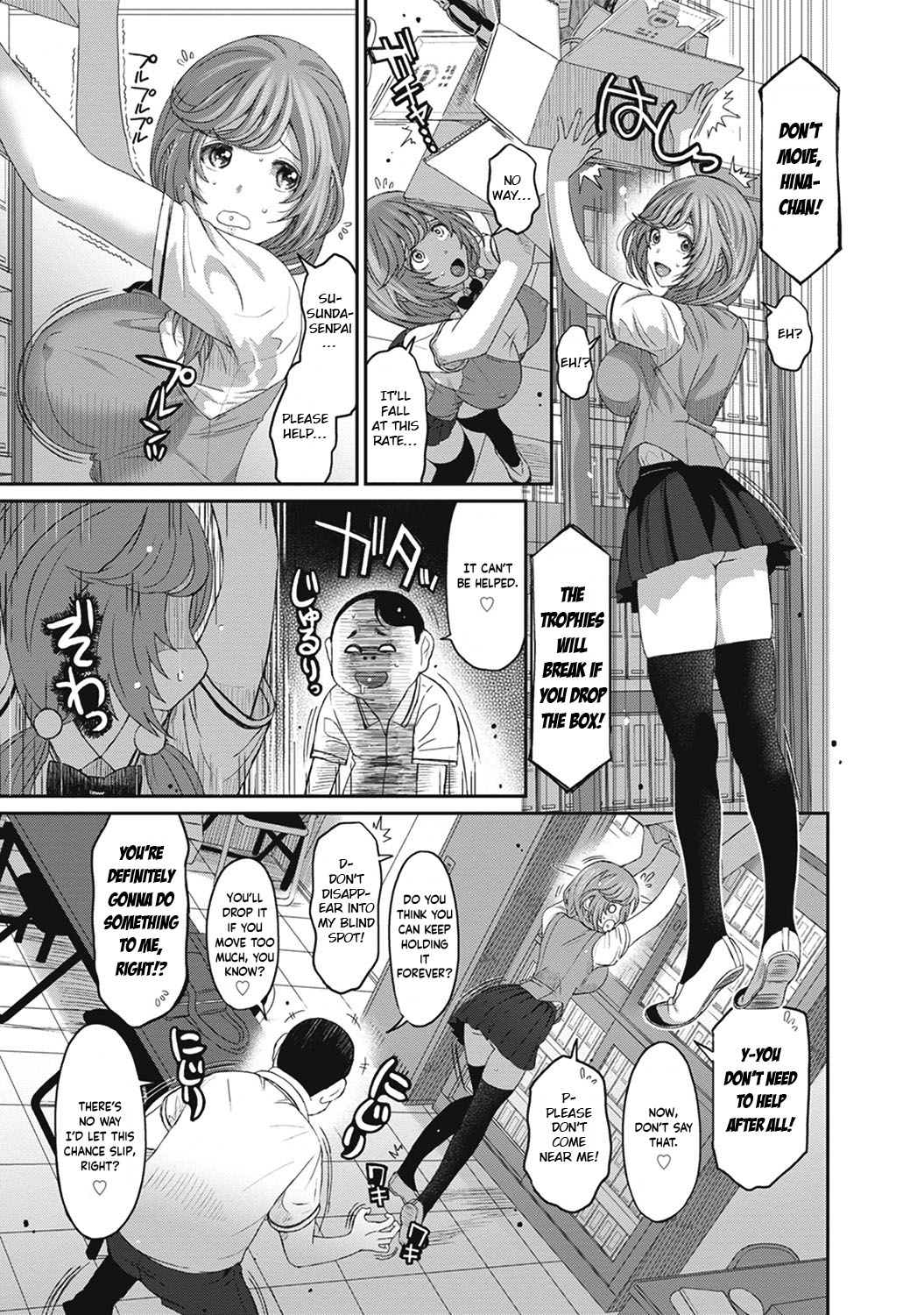 Hinamix Vol. 1-9 - Page 164
