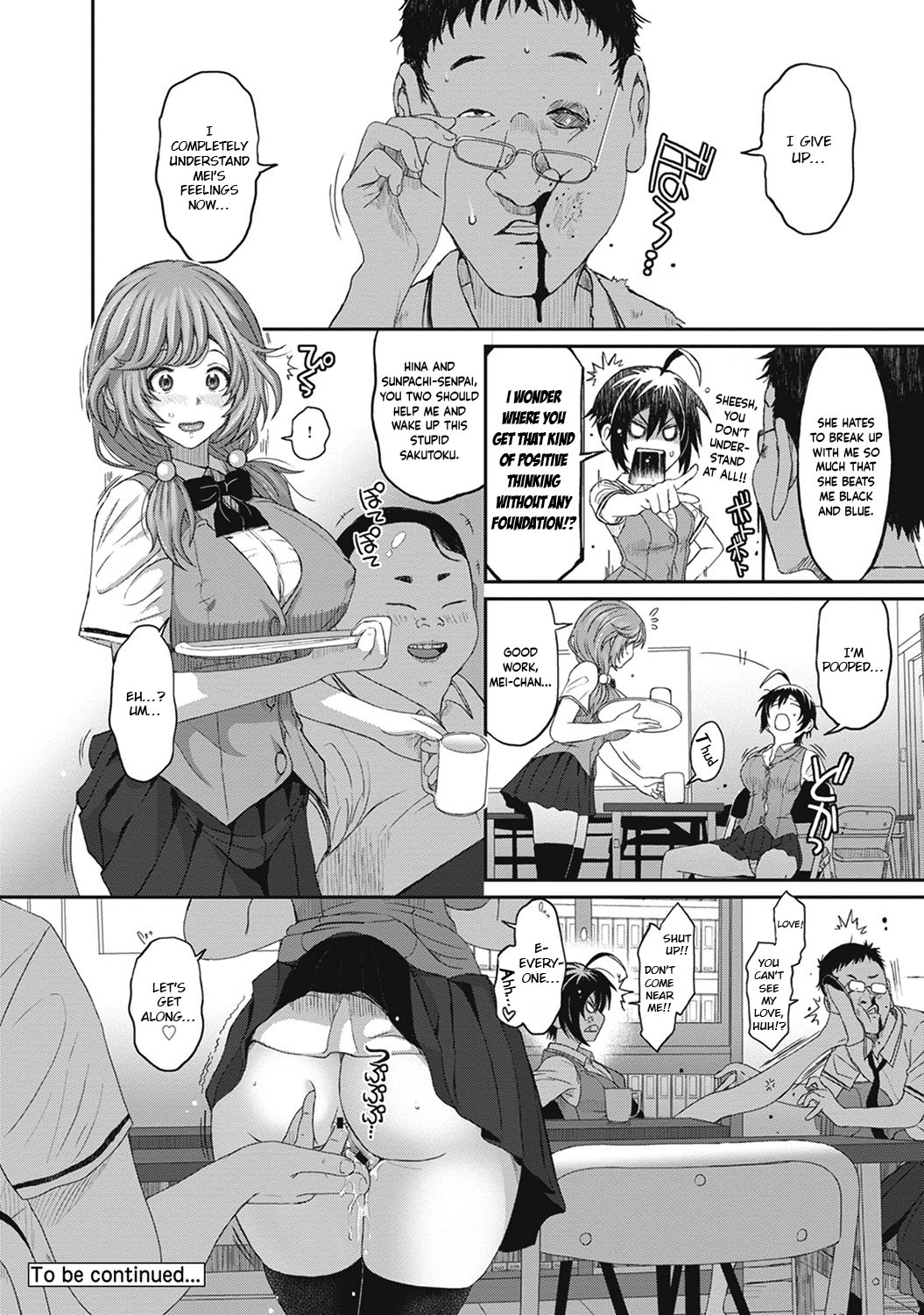 Hinamix Vol. 1-9 - Page 181