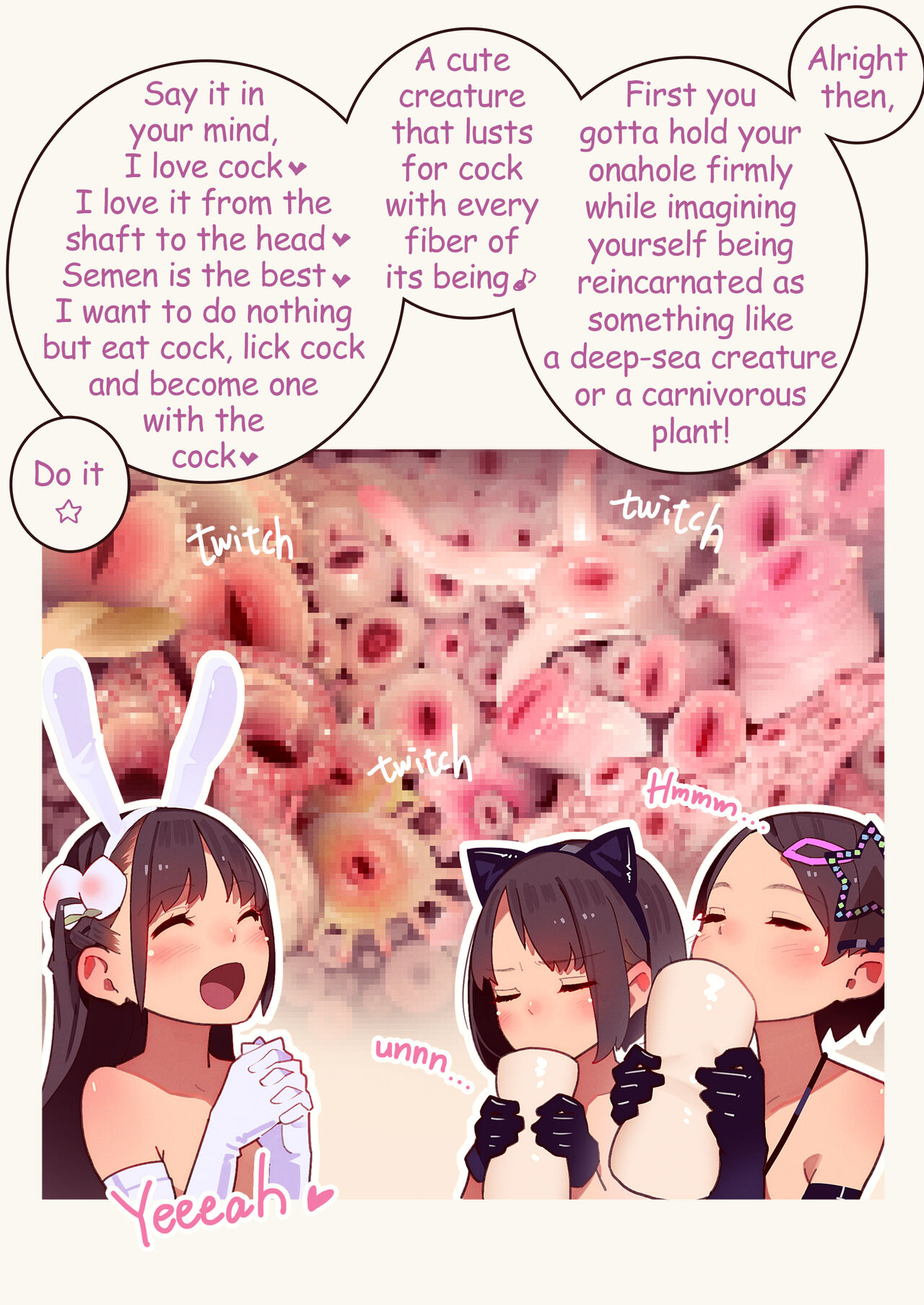 Tiny Evil 5 ③ - Page 15