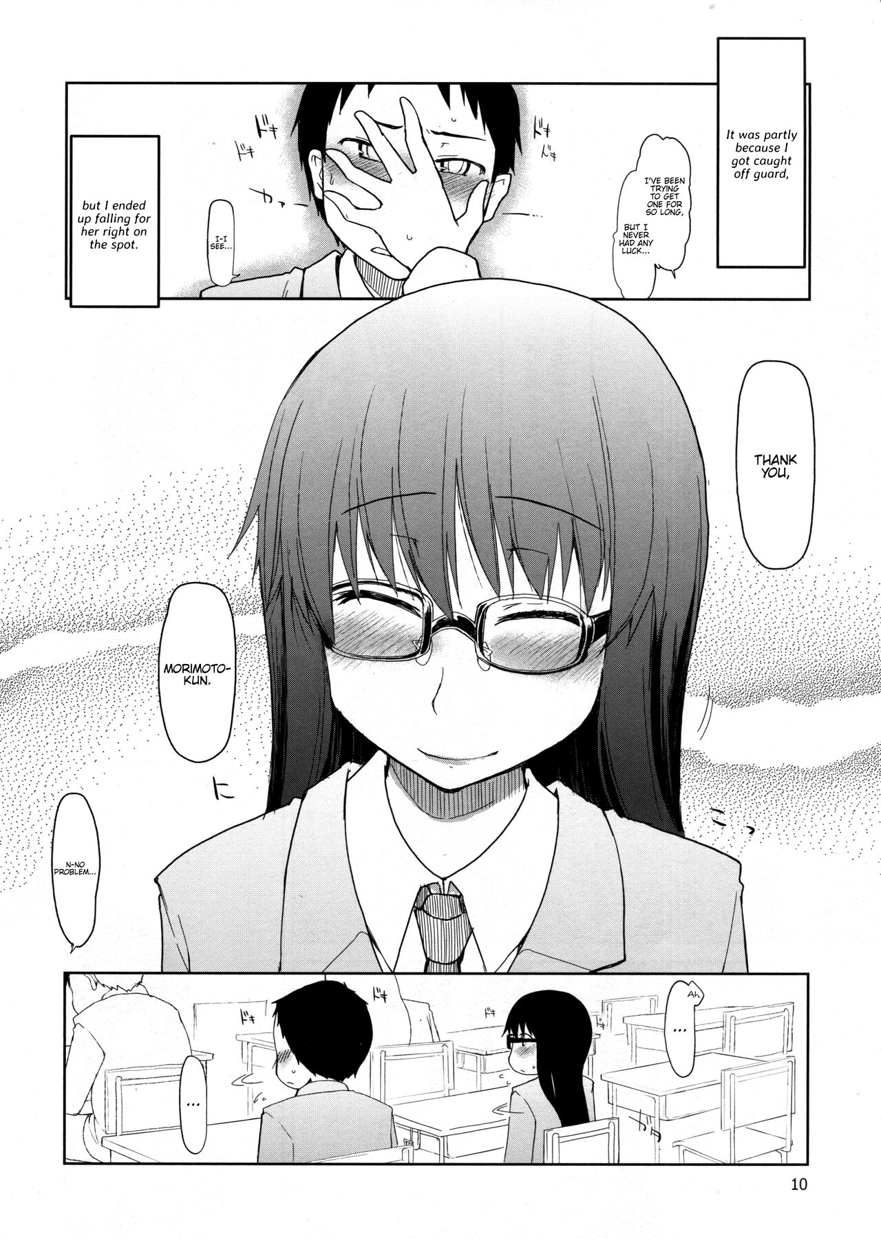 Natsuzuka-san no, Himitsu. Soushuuhen Zenpen - Page 11