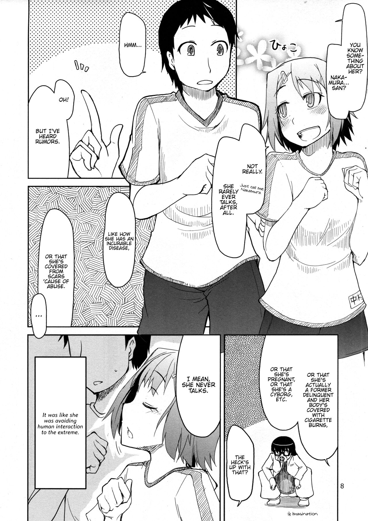 Natsuzuka-san no, Himitsu. Soushuuhen Zenpen - Page 9