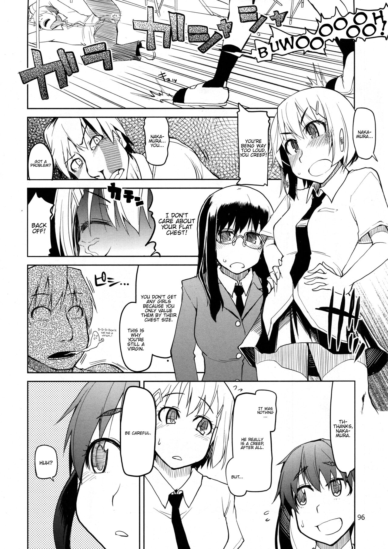 Natsuzuka-san no, Himitsu. Soushuuhen Zenpen - Page 97