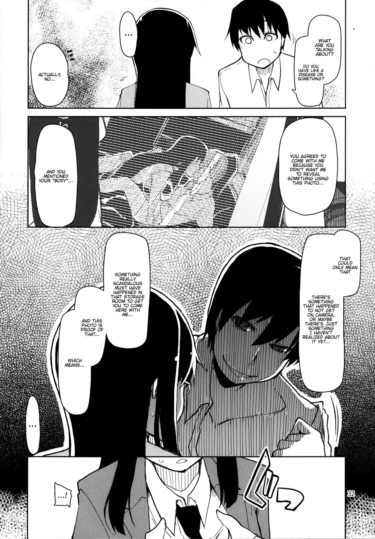 Natsuzuka-san no Himitsu. Soushuuhen Kouhen - Page 33