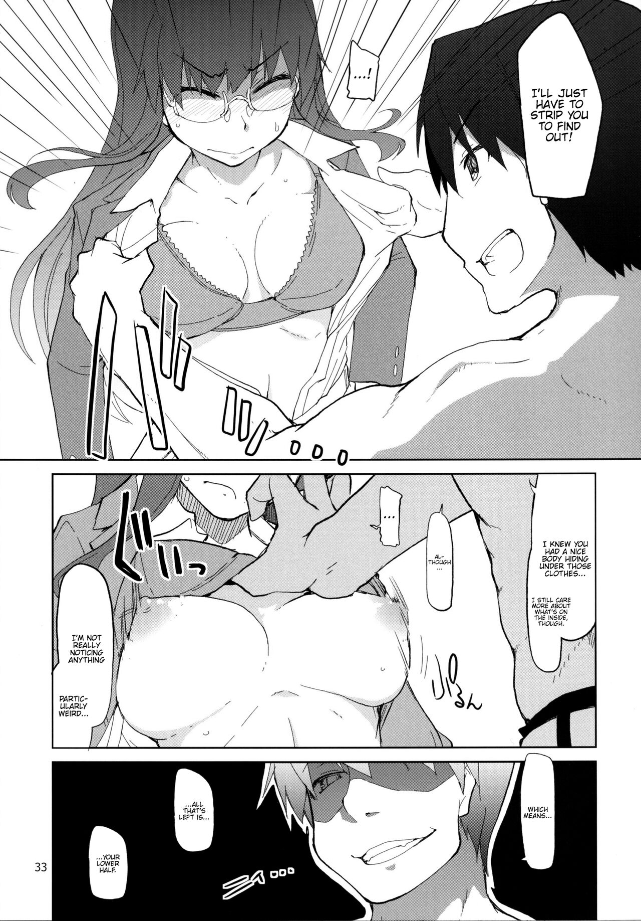 Natsuzuka-san no Himitsu. Soushuuhen Kouhen - Page 34