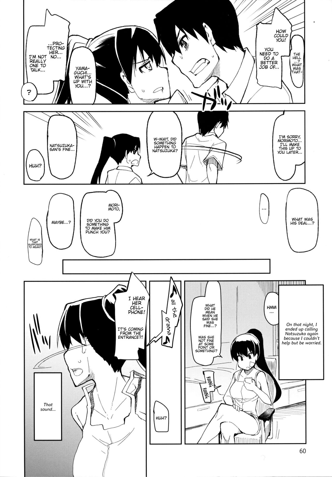 Natsuzuka-san no Himitsu. Soushuuhen Kouhen - Page 61