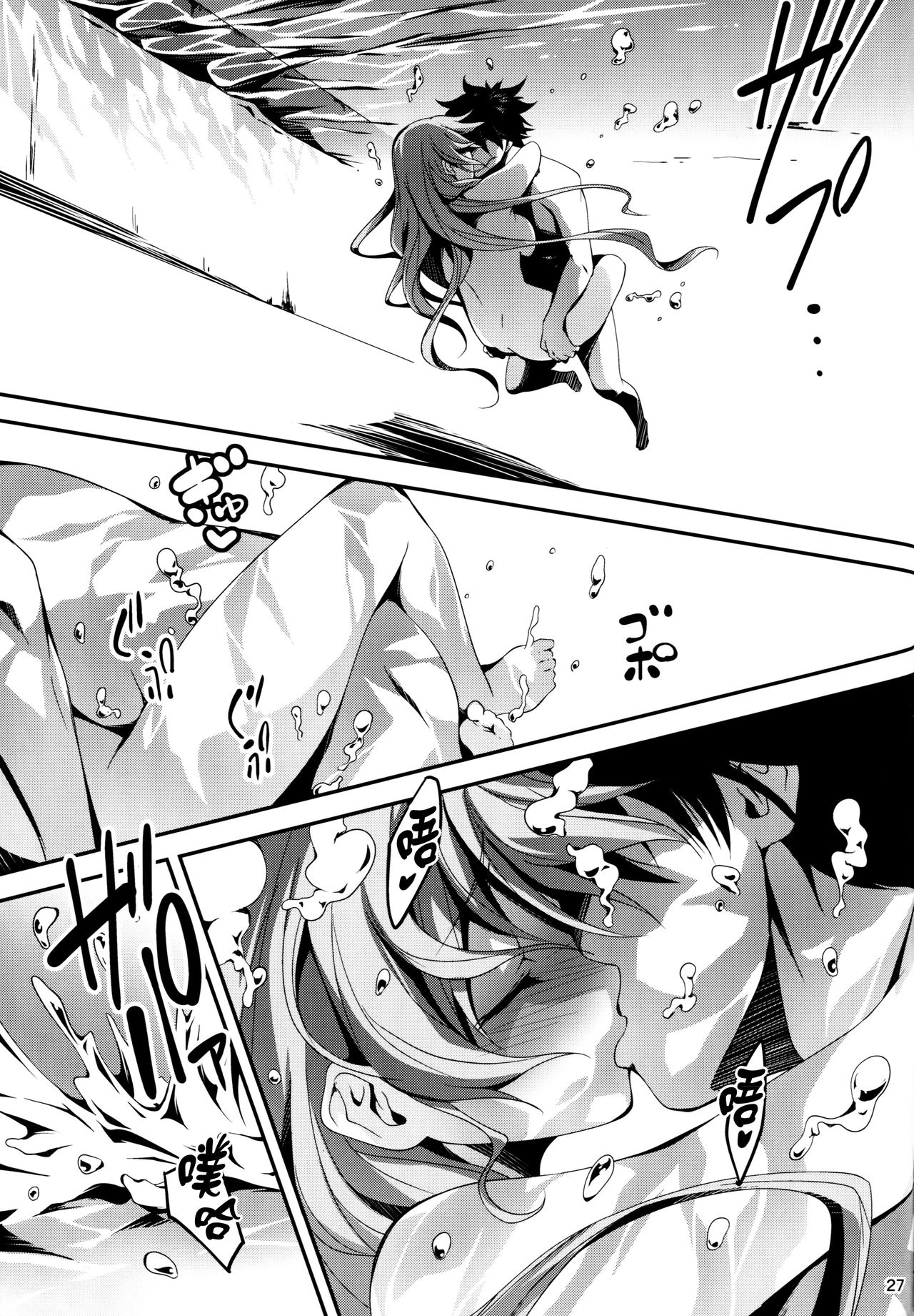 恋姦1-9 - Page 223