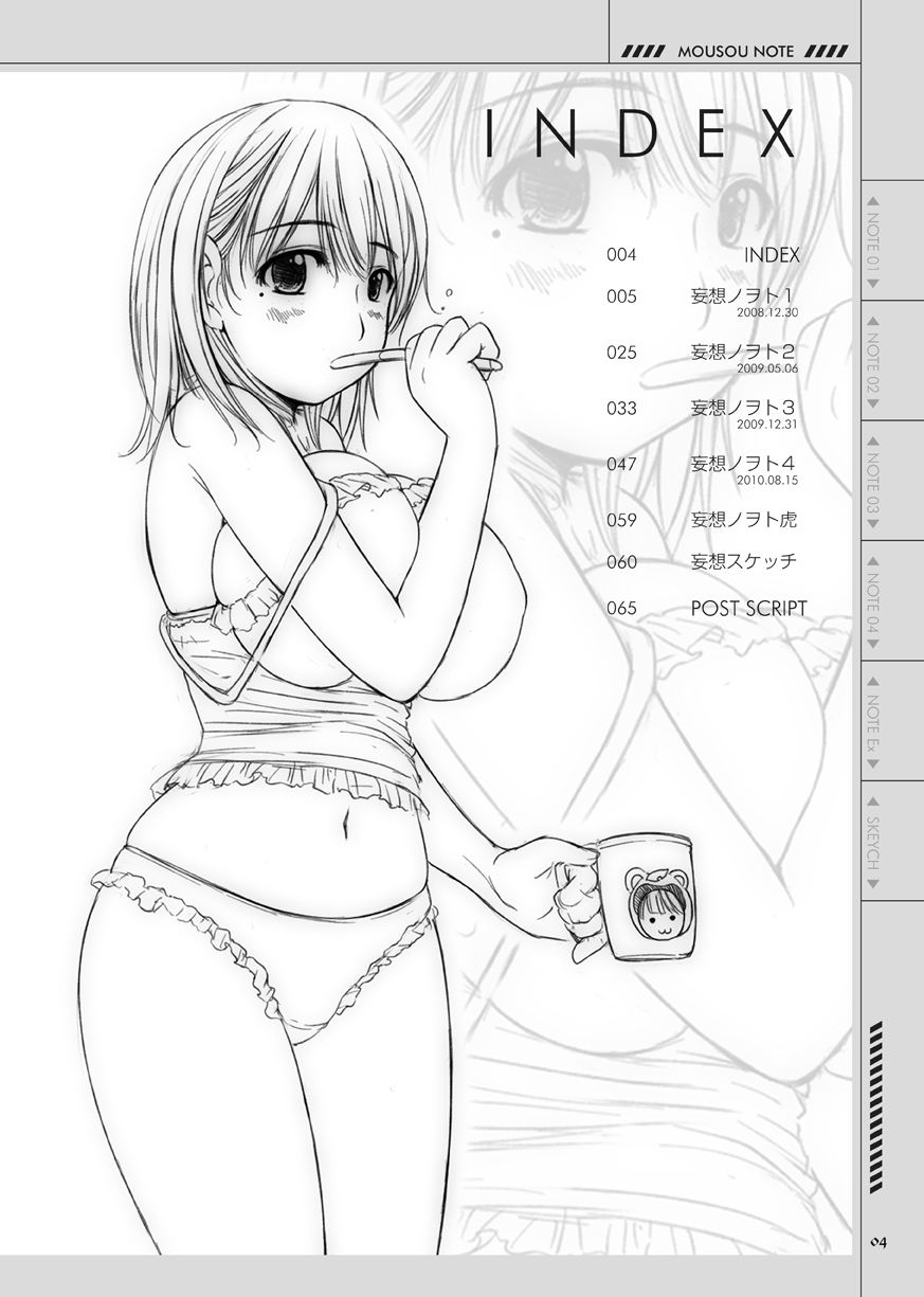 Preview page 4
