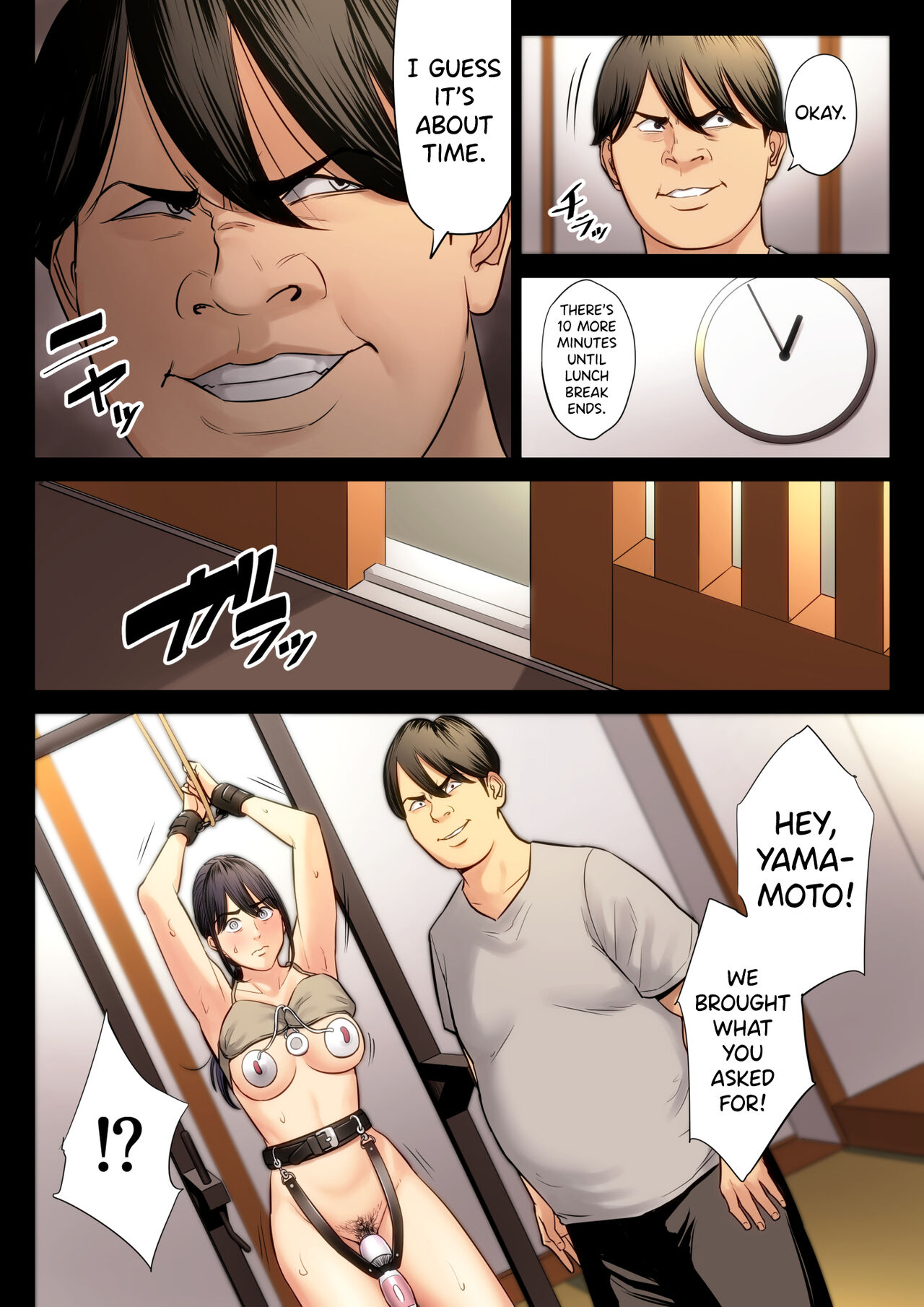 Hametsu no Itte 3 - Page 39